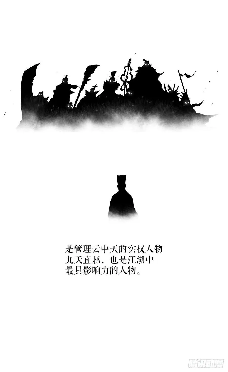 88.收集资料 第56页