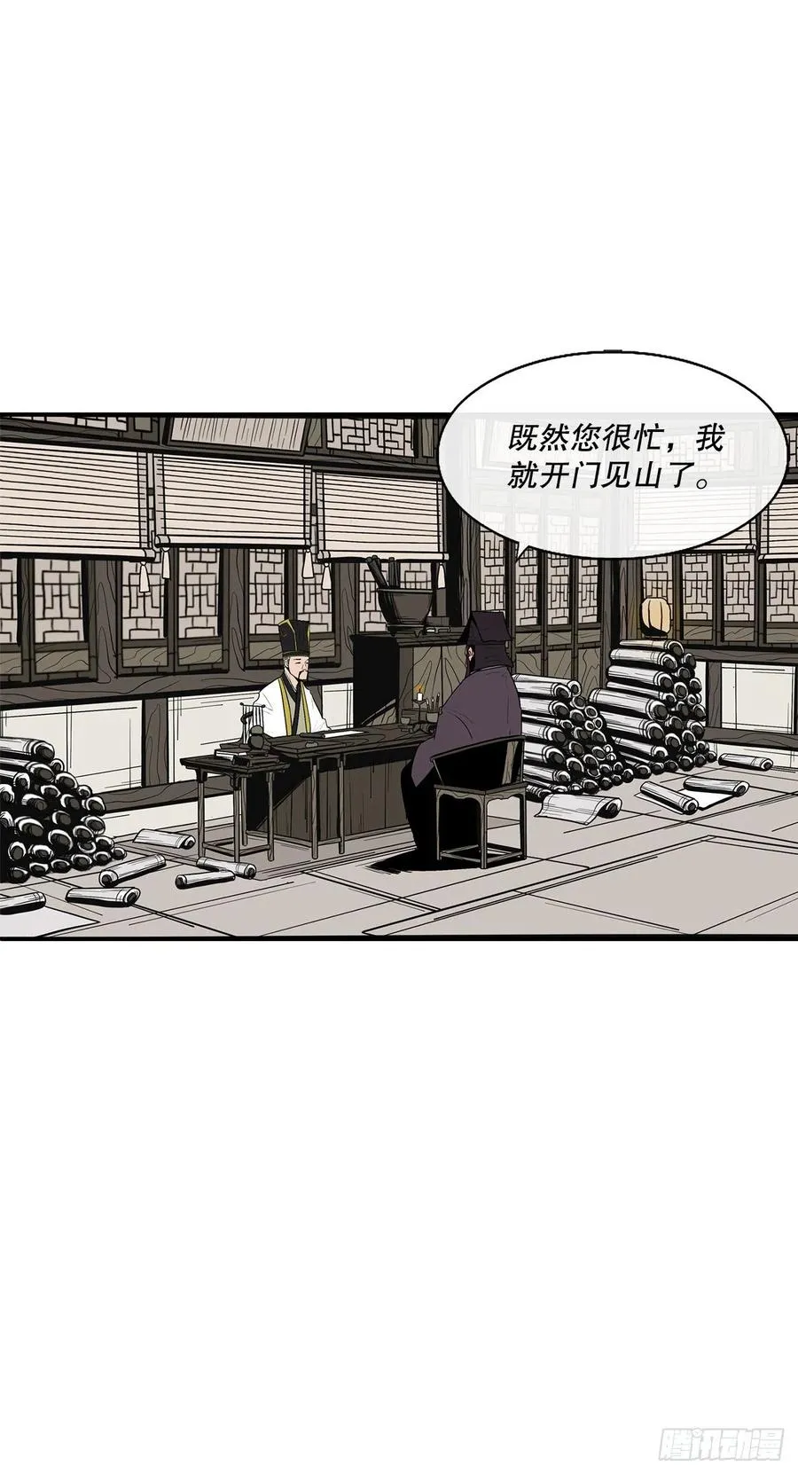 88.收集资料 第57页