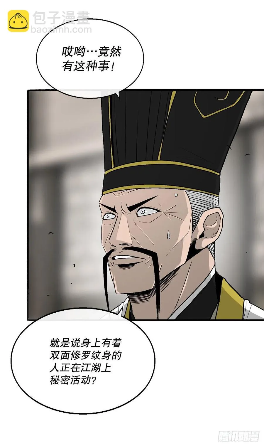 88.收集资料 第59页