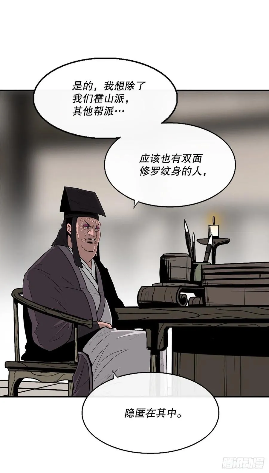 88.收集资料 第60页