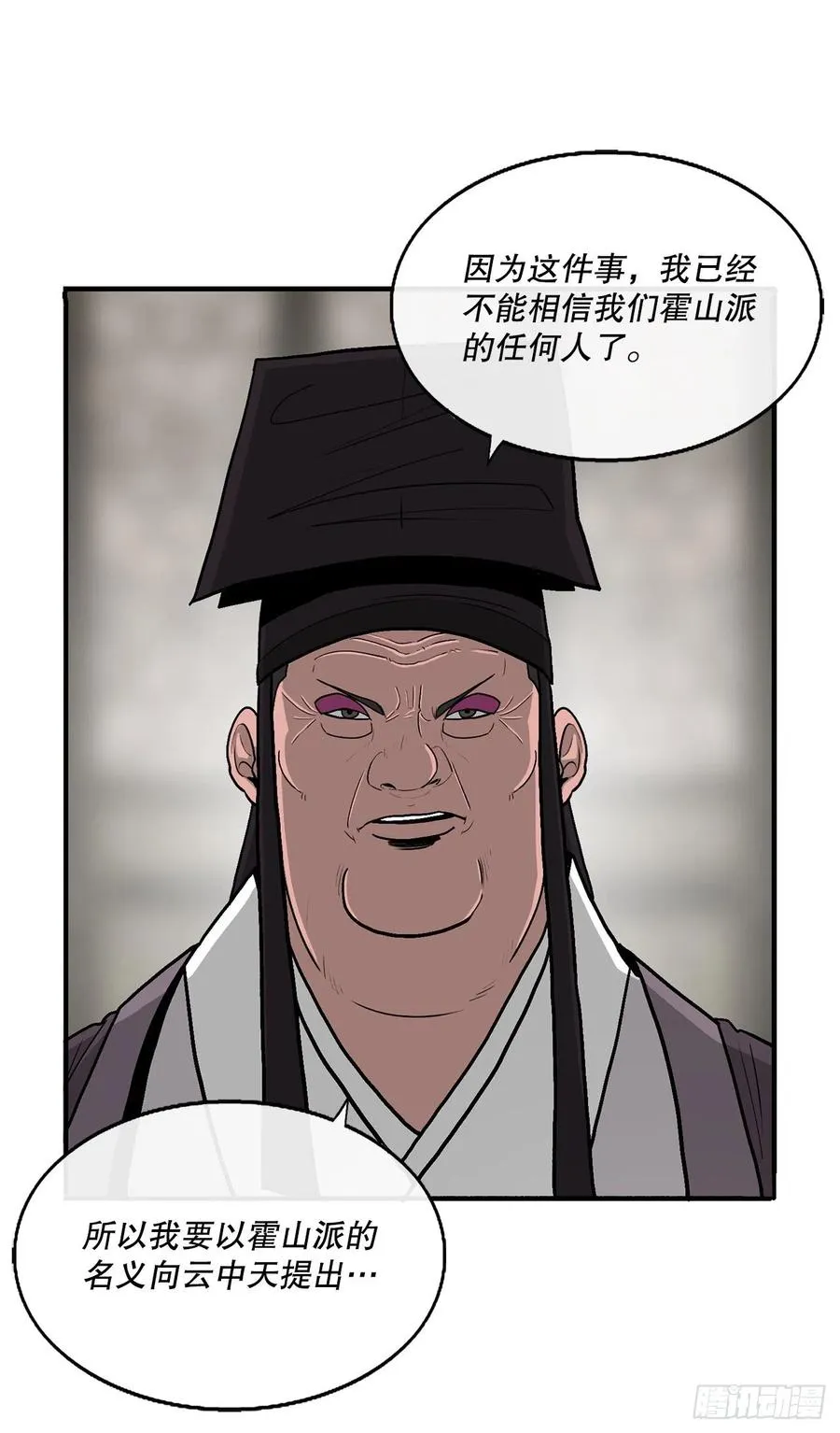 88.收集资料 第62页