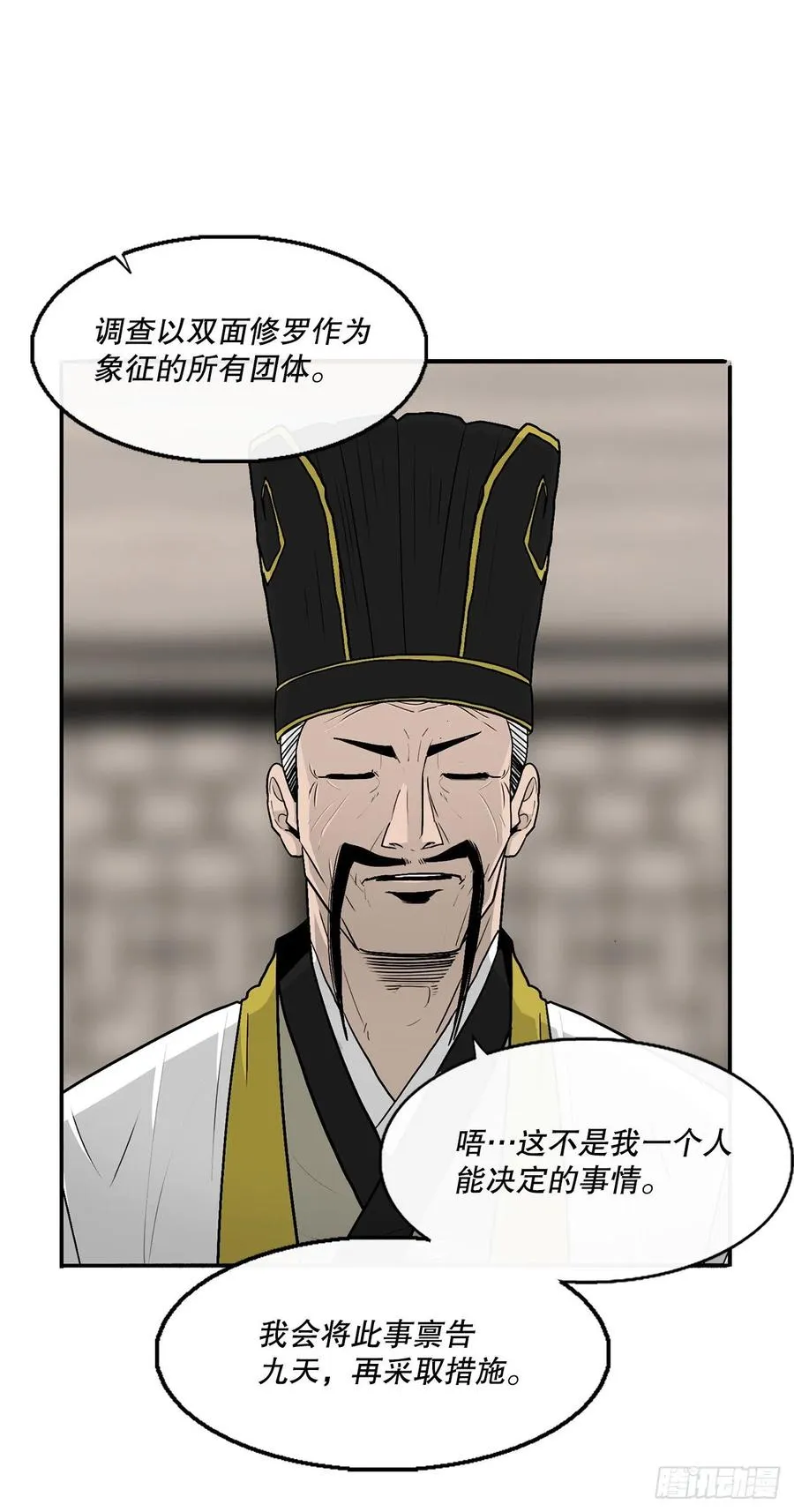 88.收集资料 第63页