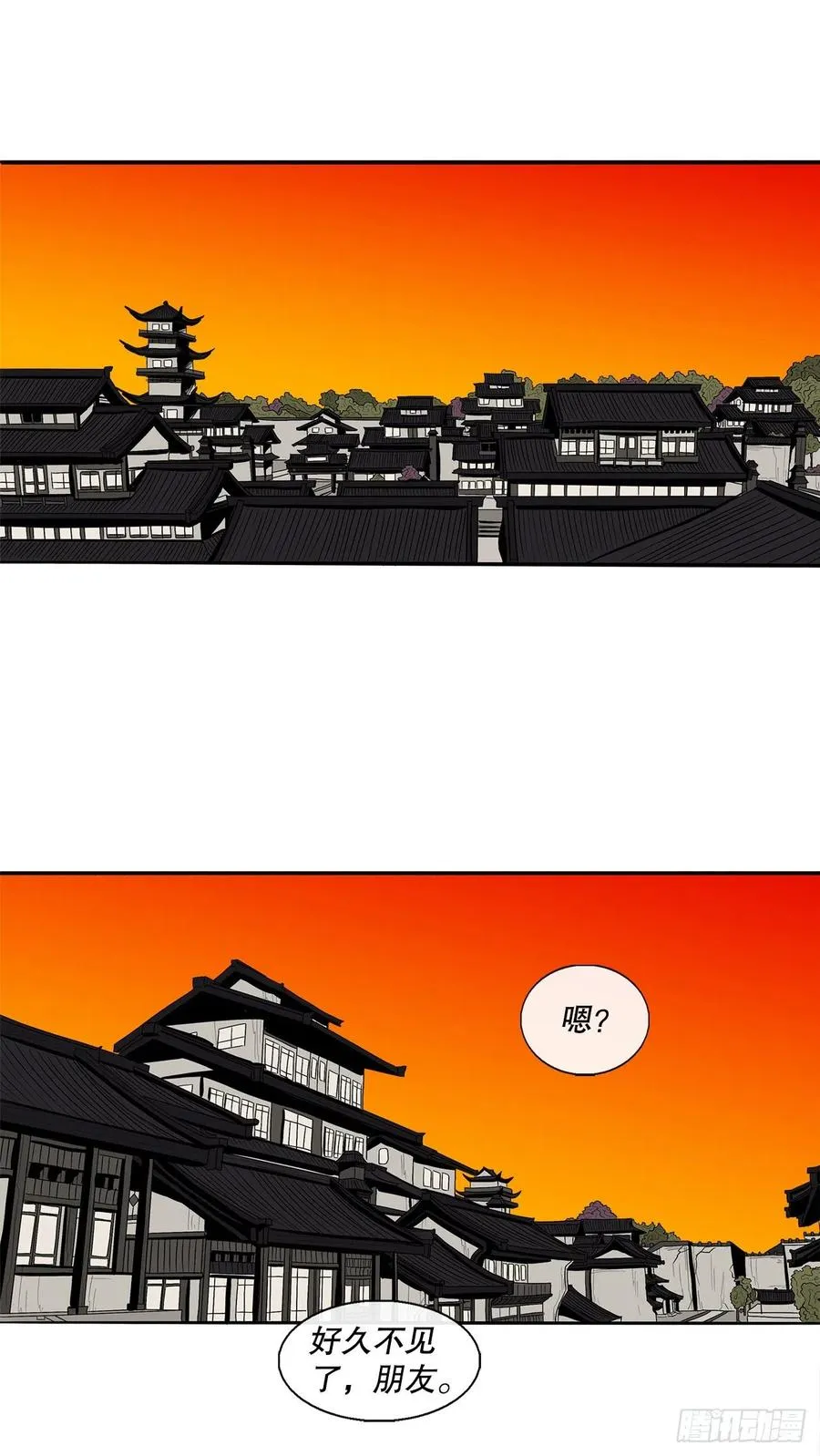 88.收集资料 第68页