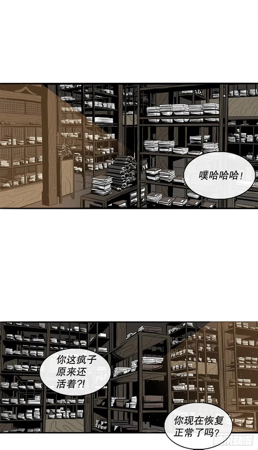 88.收集资料 第69页