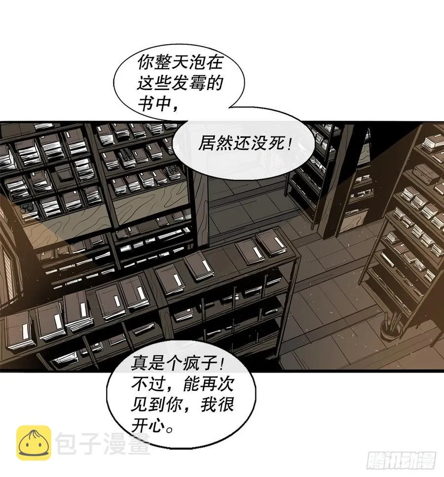 88.收集资料 第71页