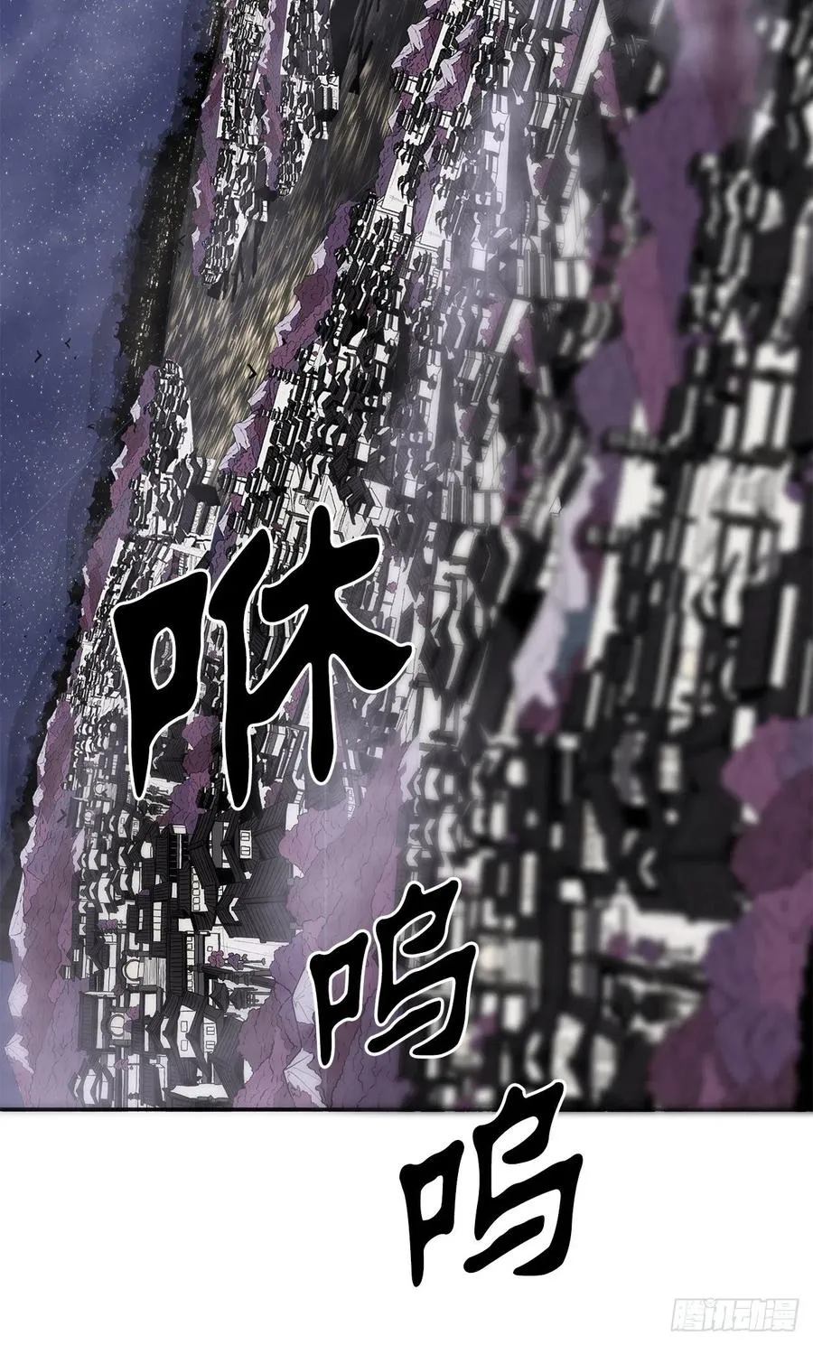 86.密会梅月玲 第2页