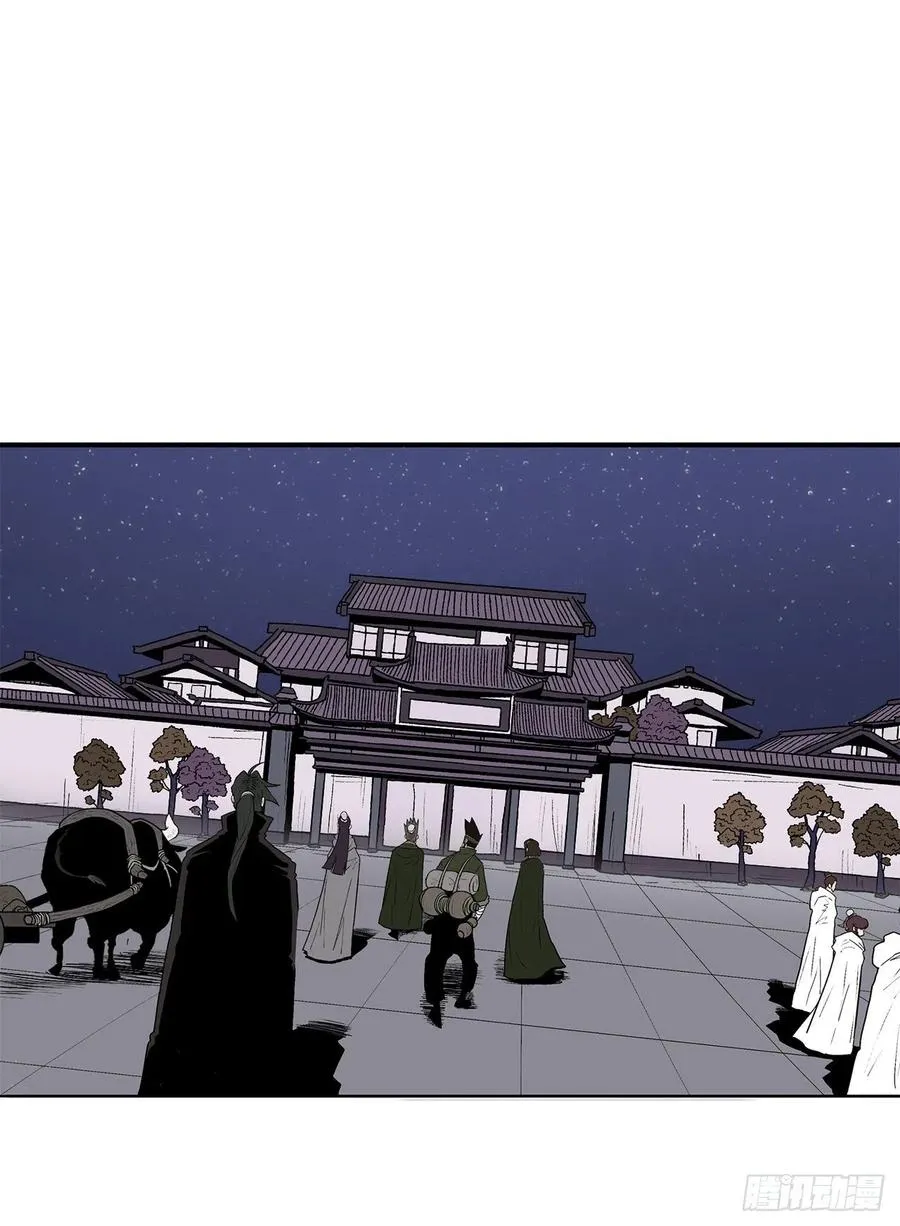 86.密会梅月玲 第12页