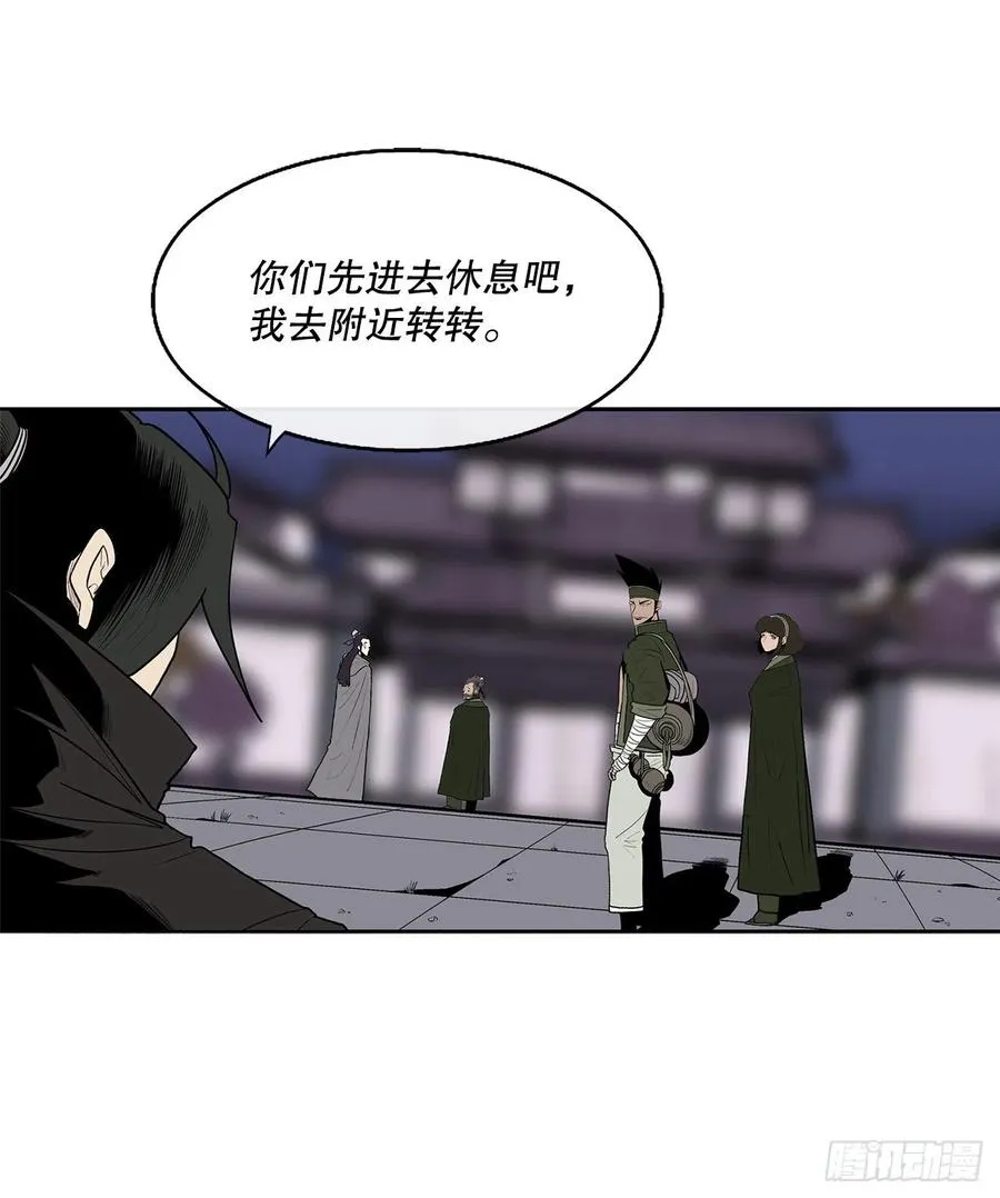 86.密会梅月玲 第14页
