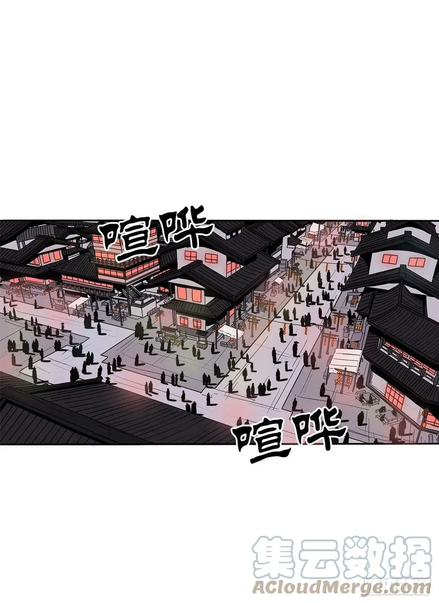 86.密会梅月玲 第16页