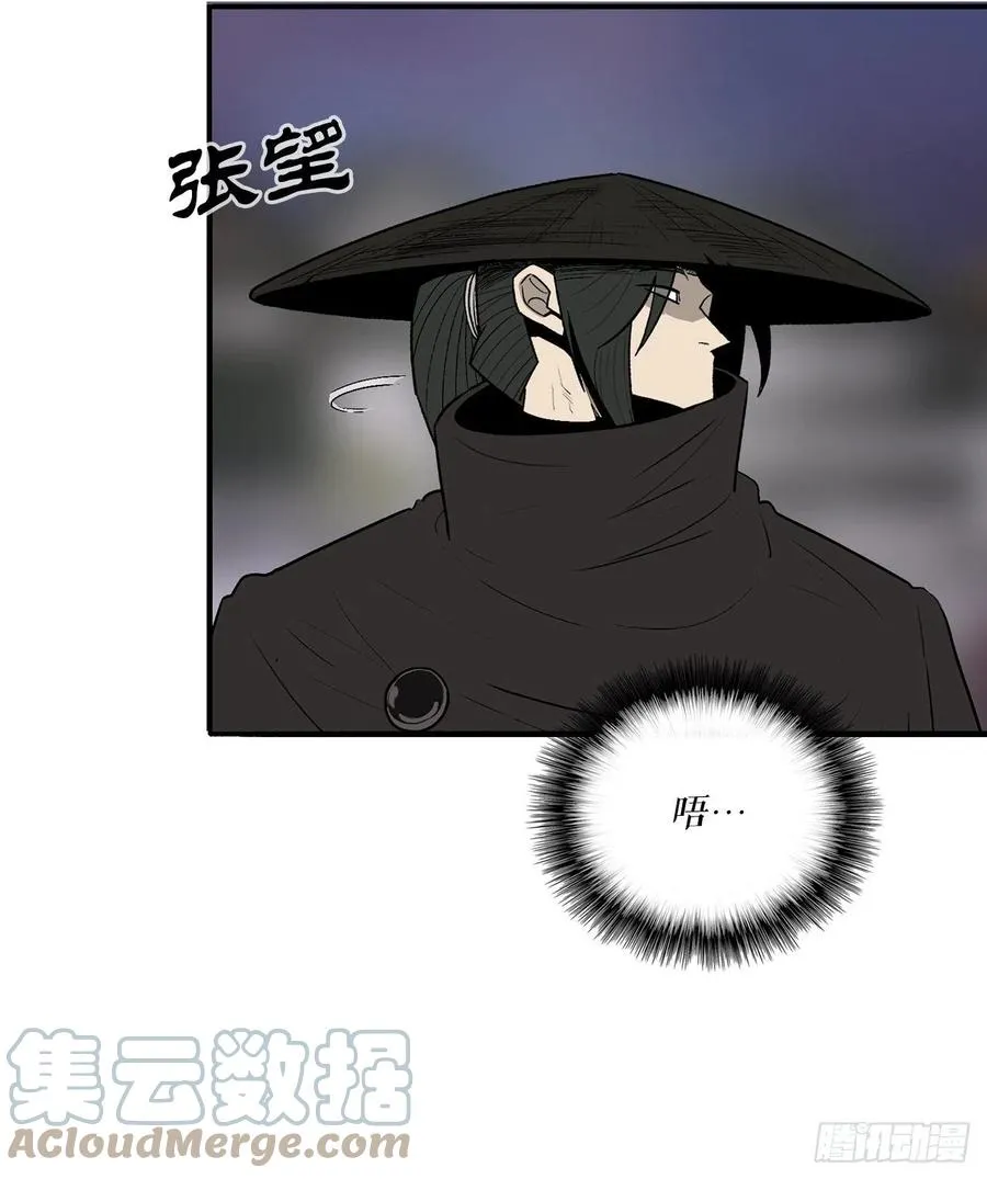 86.密会梅月玲 第19页