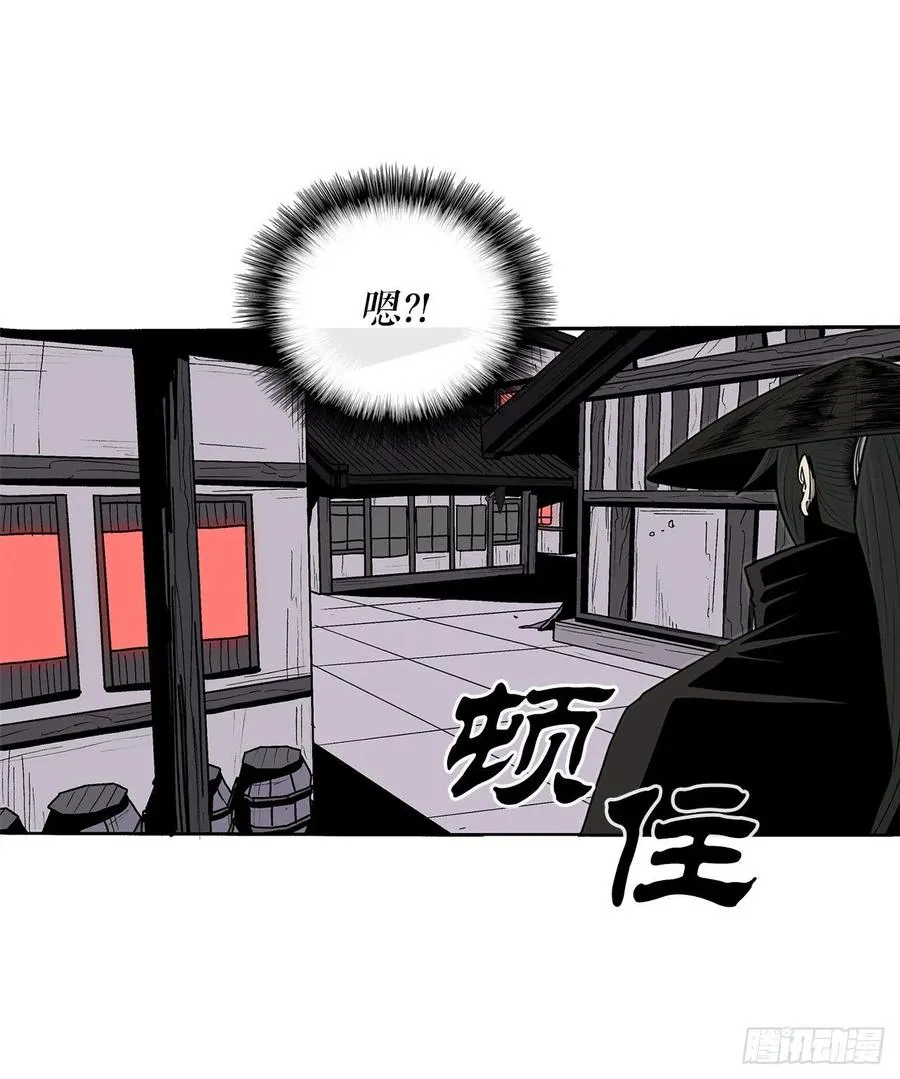 86.密会梅月玲 第20页