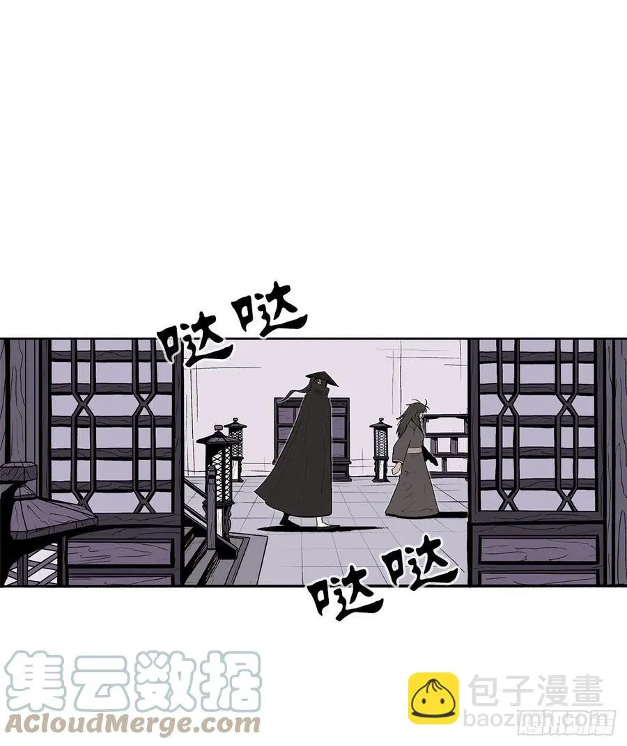86.密会梅月玲 第28页