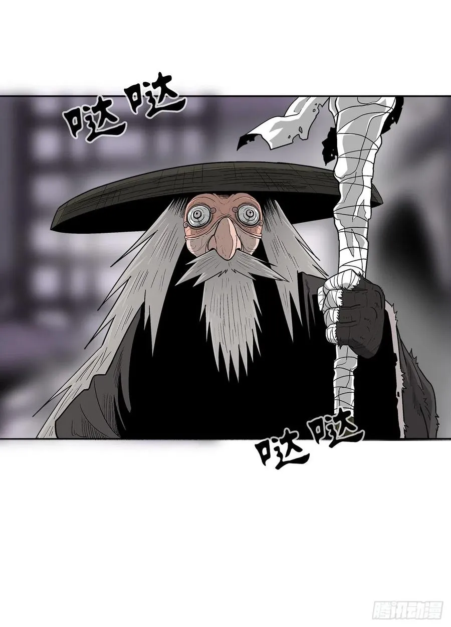 86.密会梅月玲 第32页