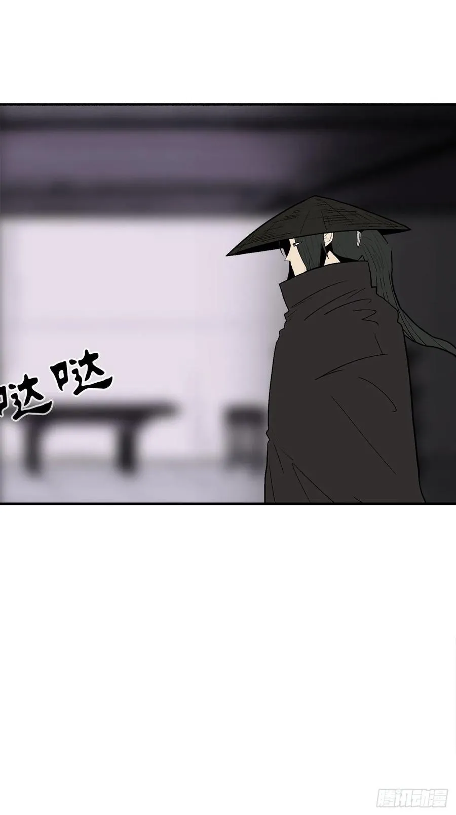 86.密会梅月玲 第33页