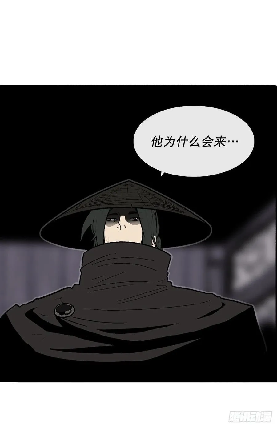 86.密会梅月玲 第59页