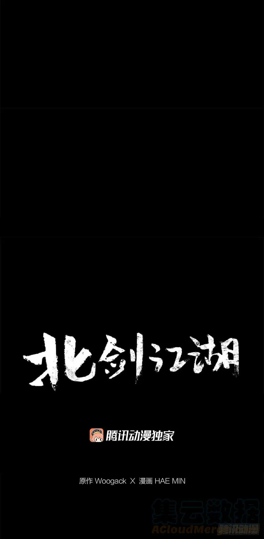 86.密会梅月玲 第70页