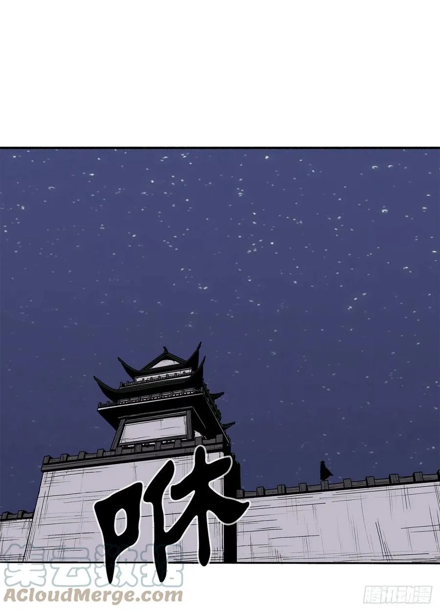 86.密会梅月玲 第73页