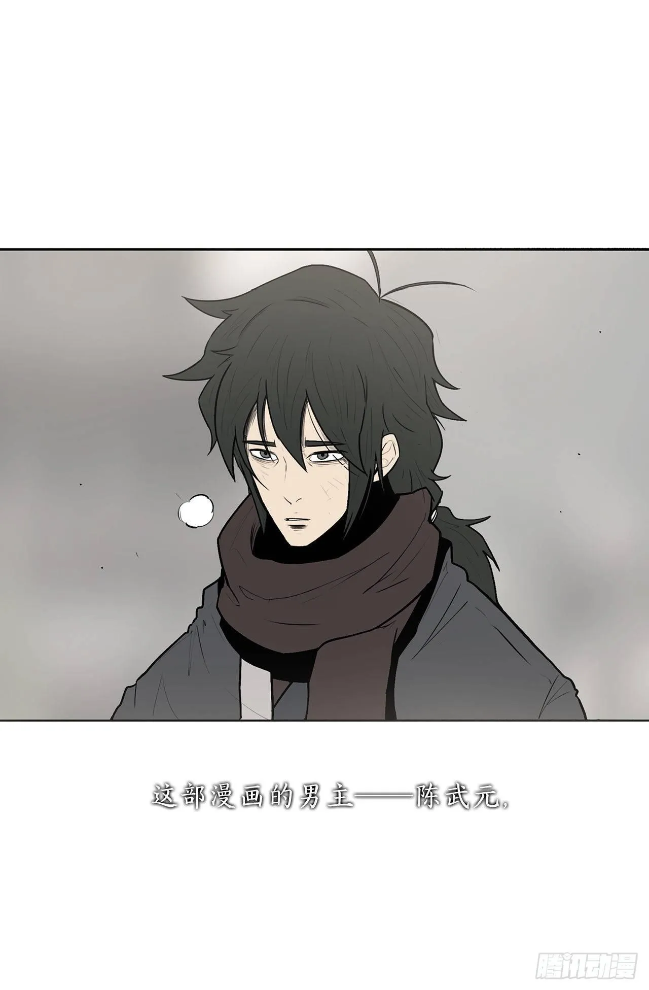 序章 第1页