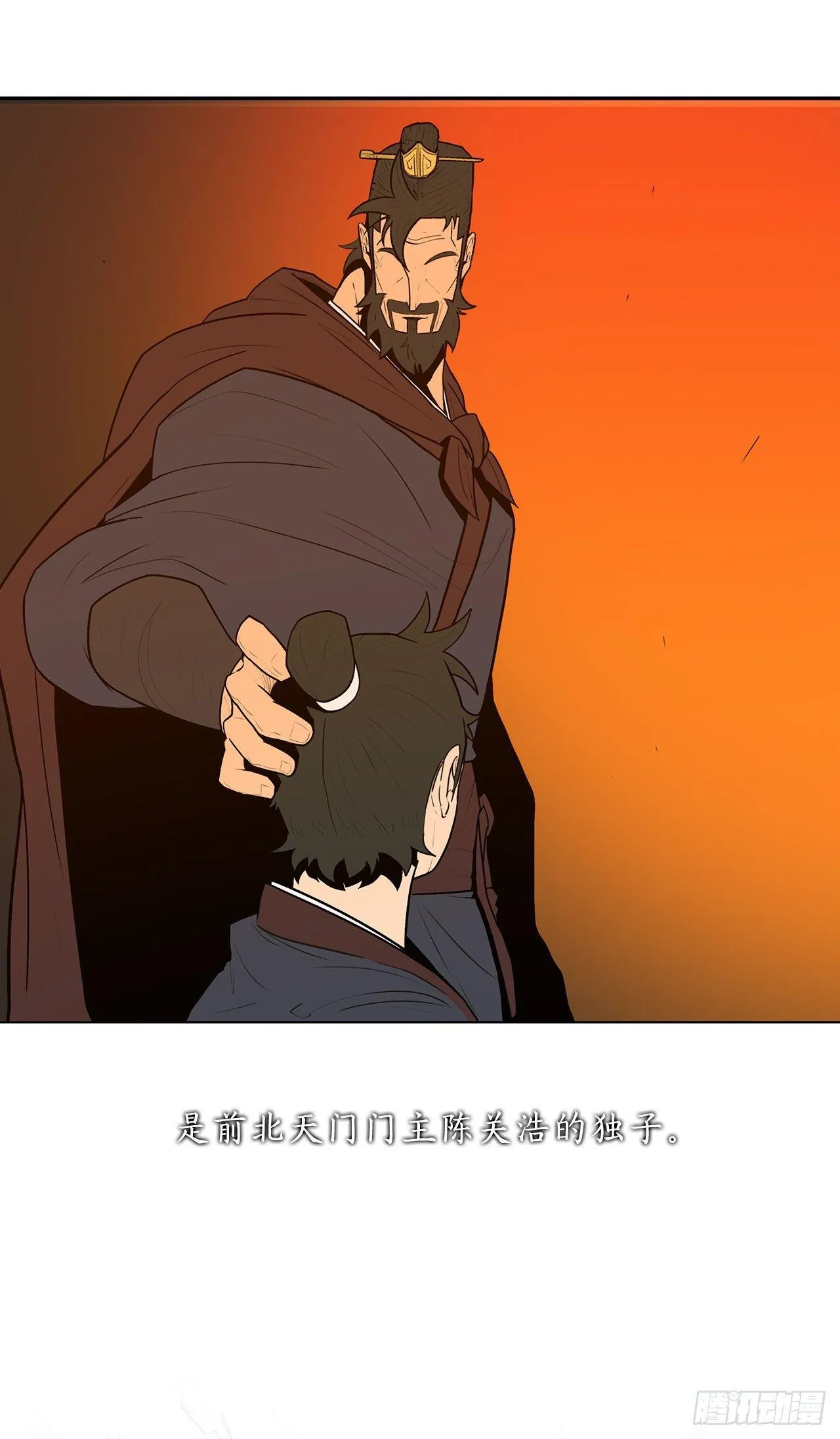 序章 第2页