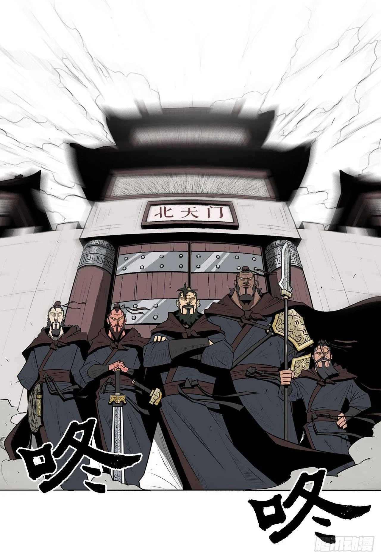 序章 第3页