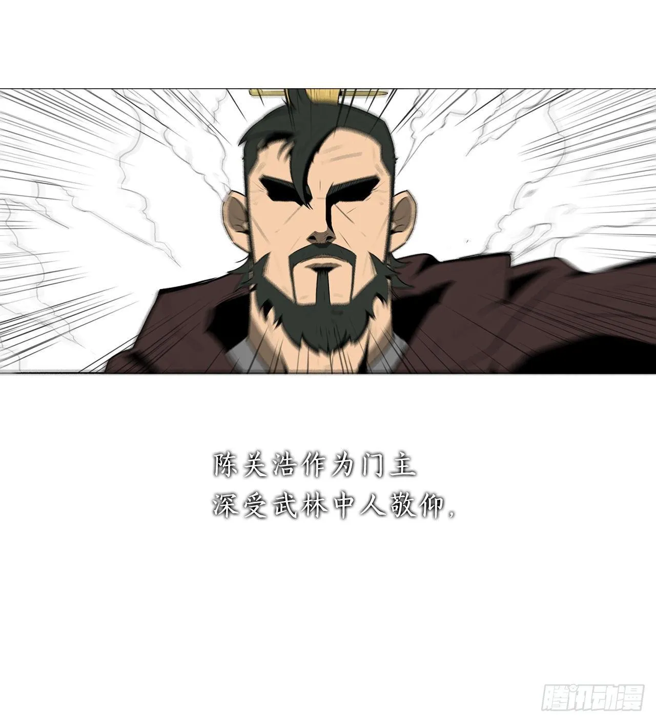序章 第5页