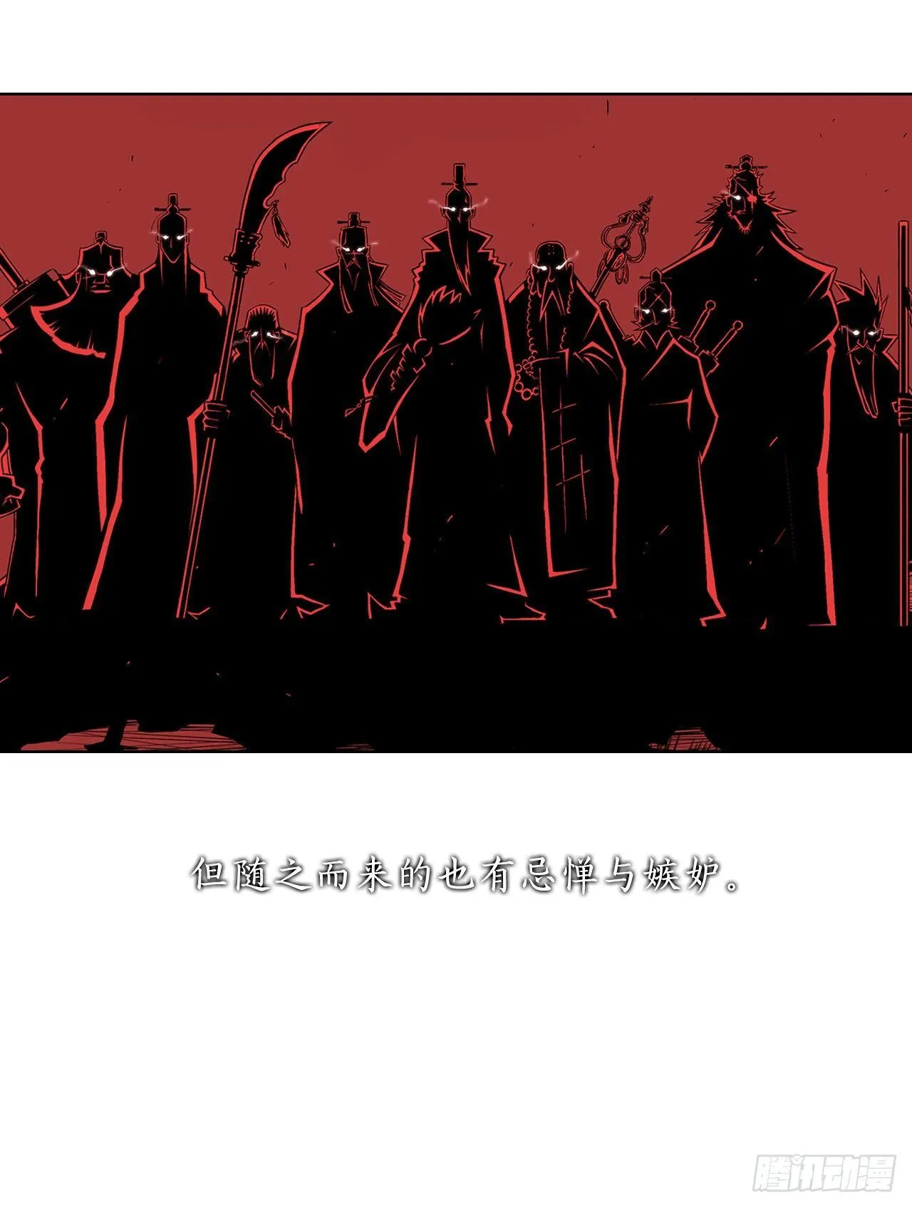 序章 第6页