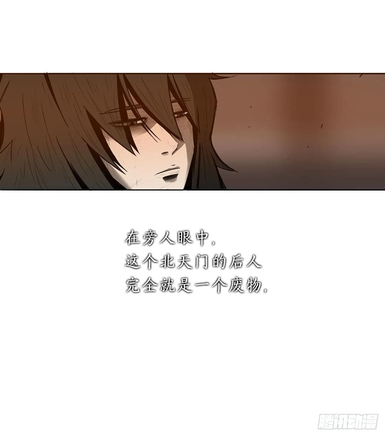 序章 第9页