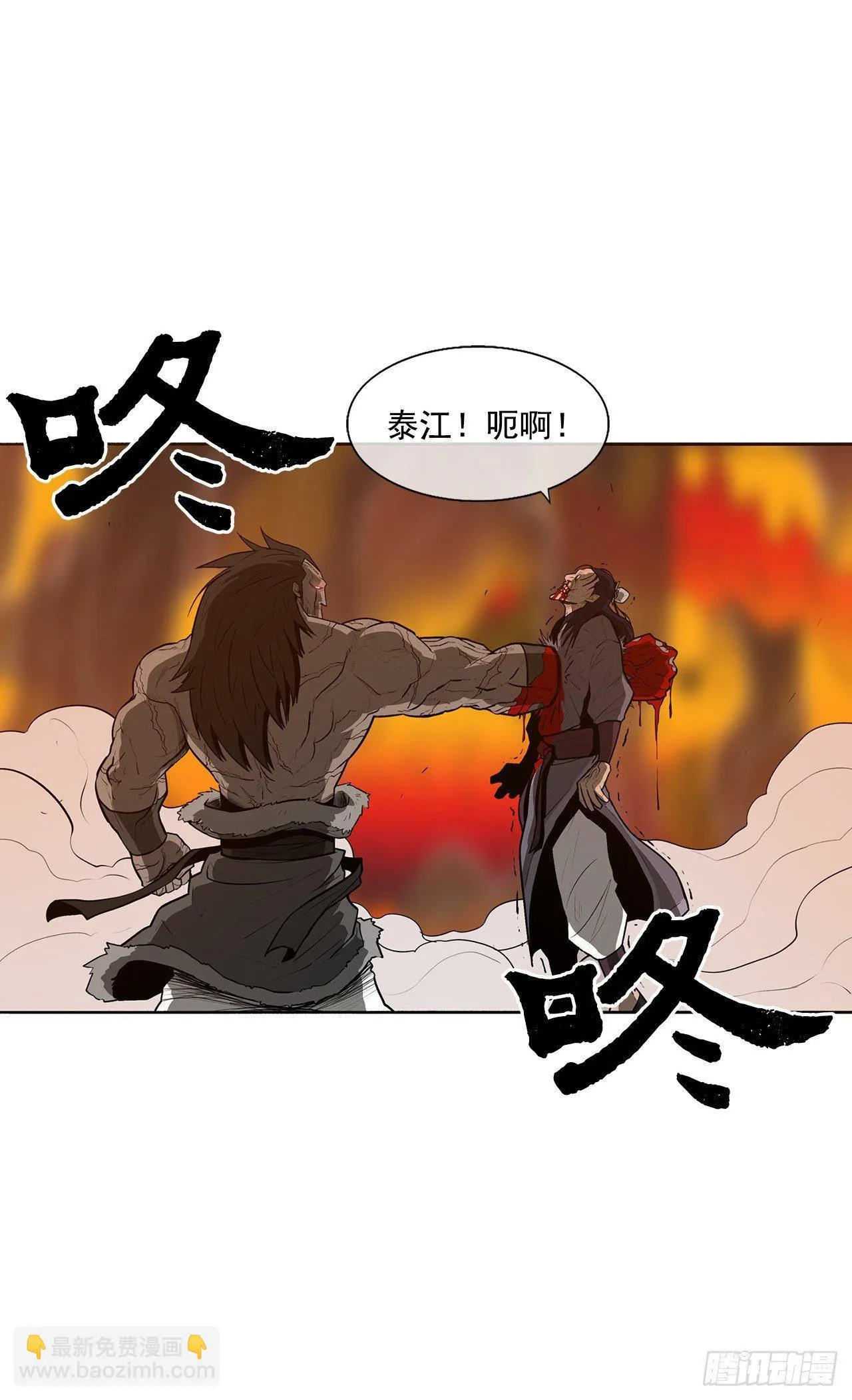 序章 第15页