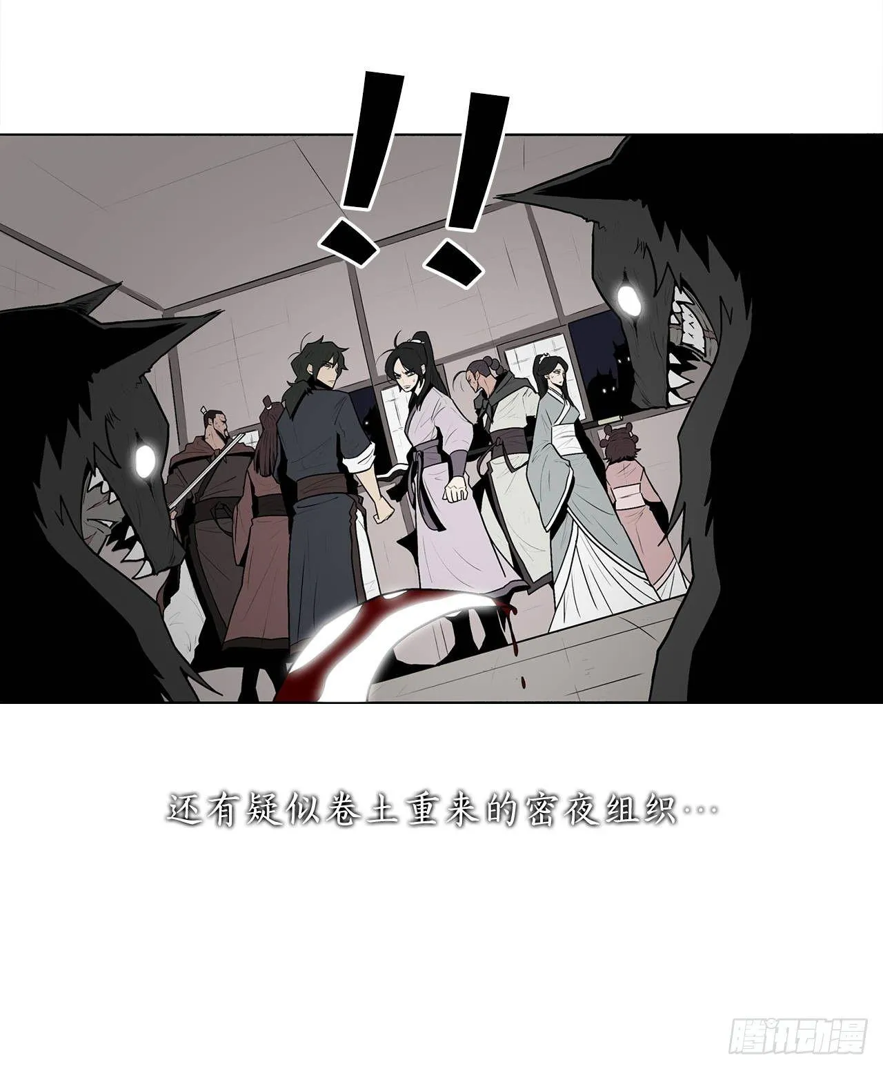 序章 第16页