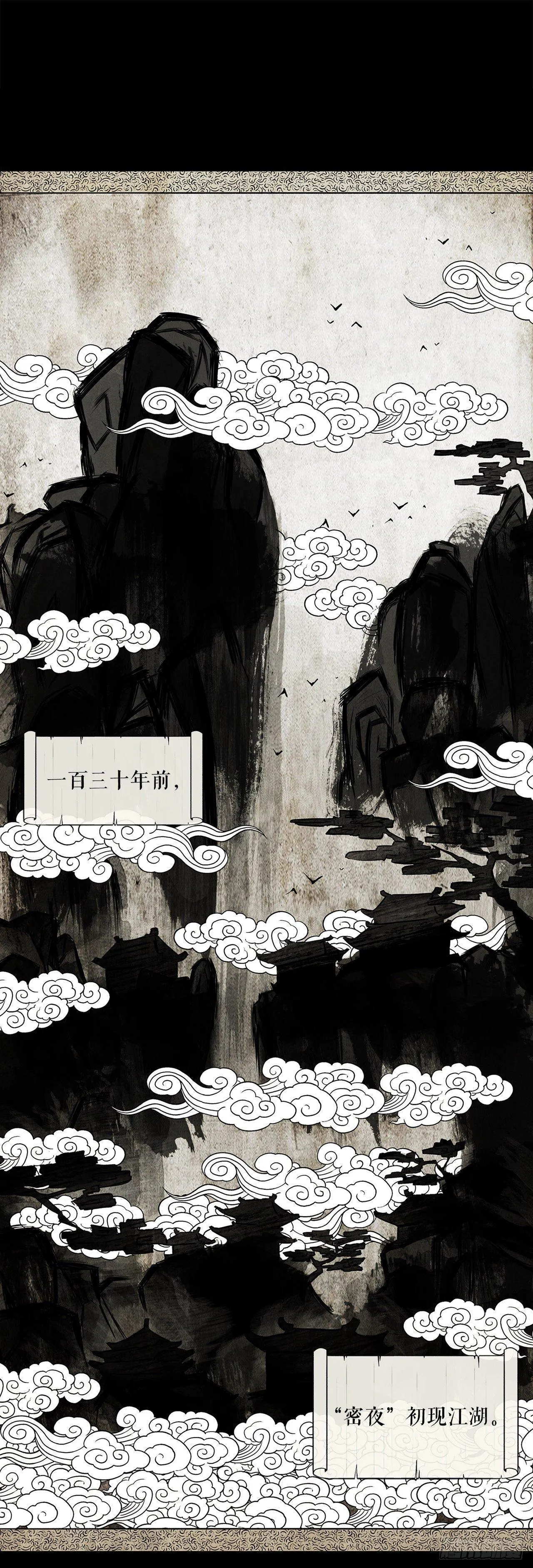 1.北壁倒下了 第1页