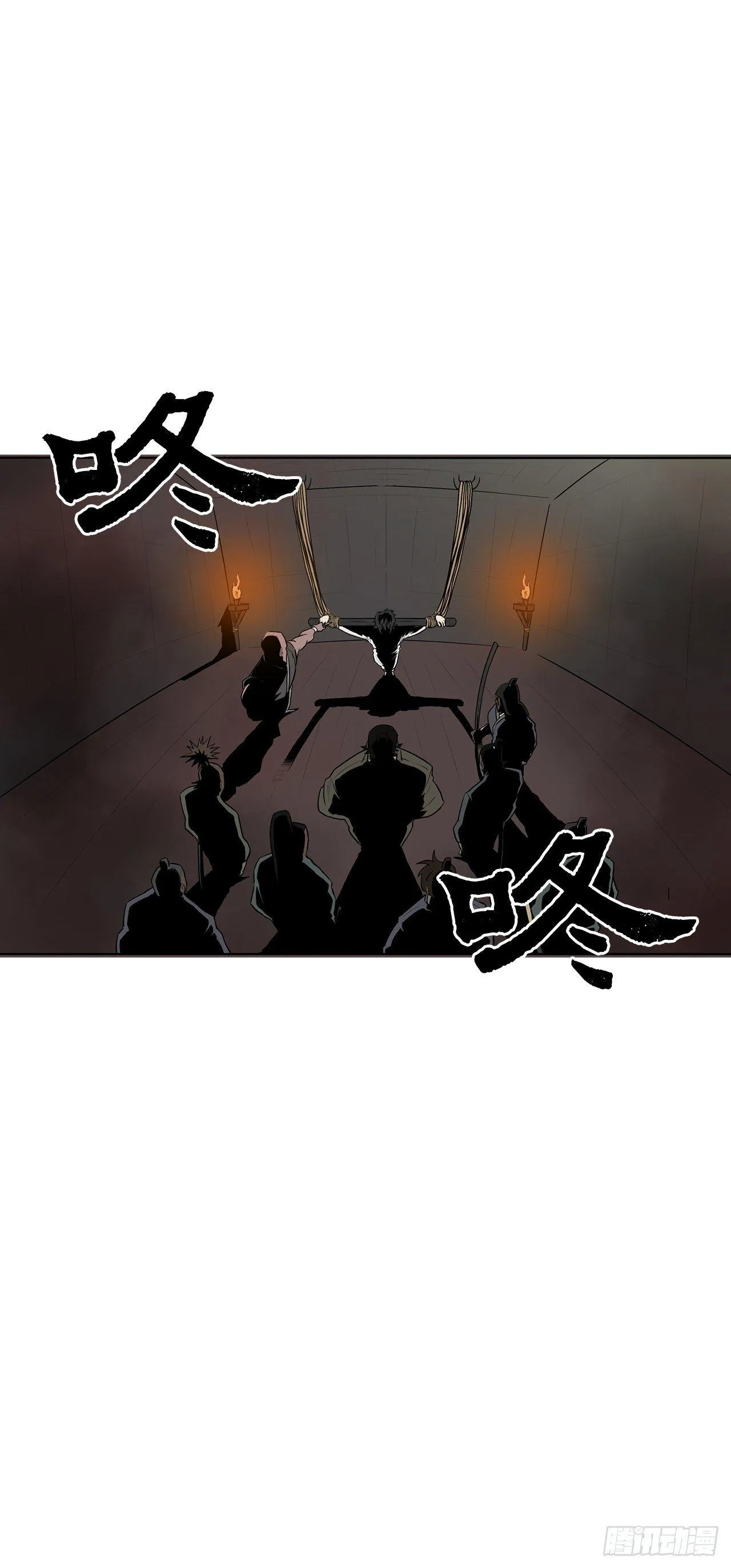 1.北壁倒下了 第47页