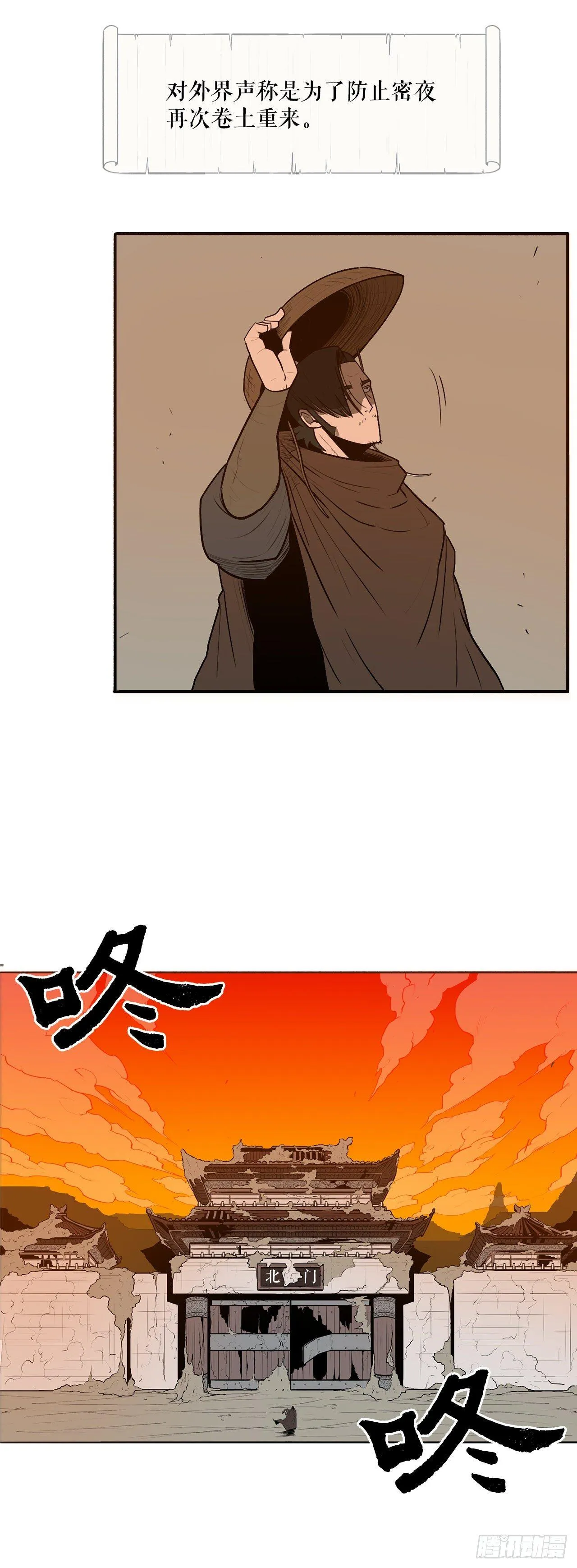 2.新的监视小组 第3页