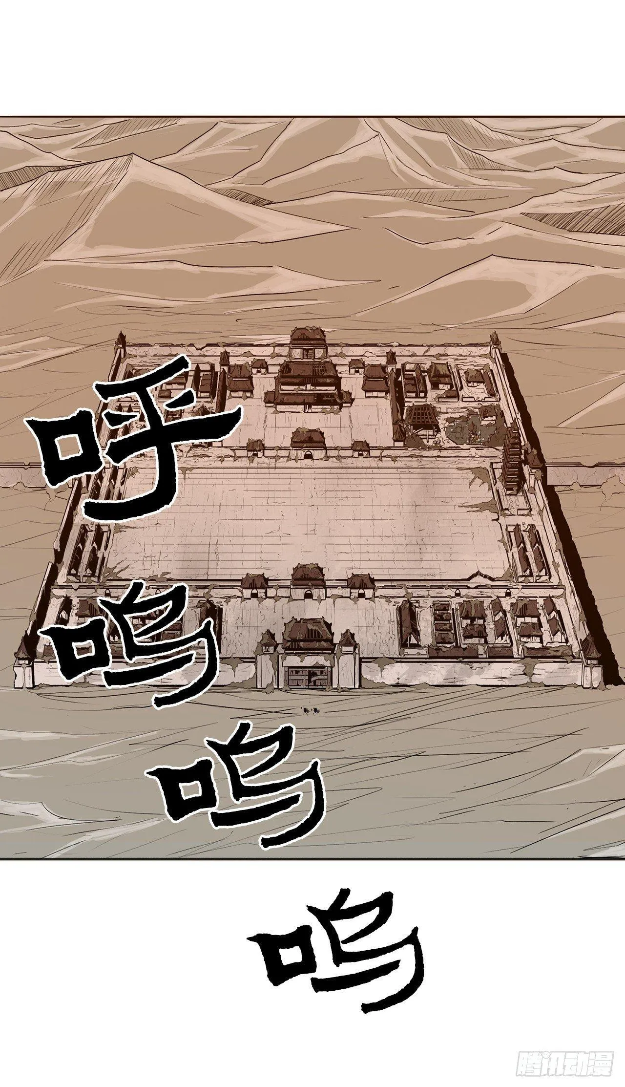 2.新的监视小组 第4页