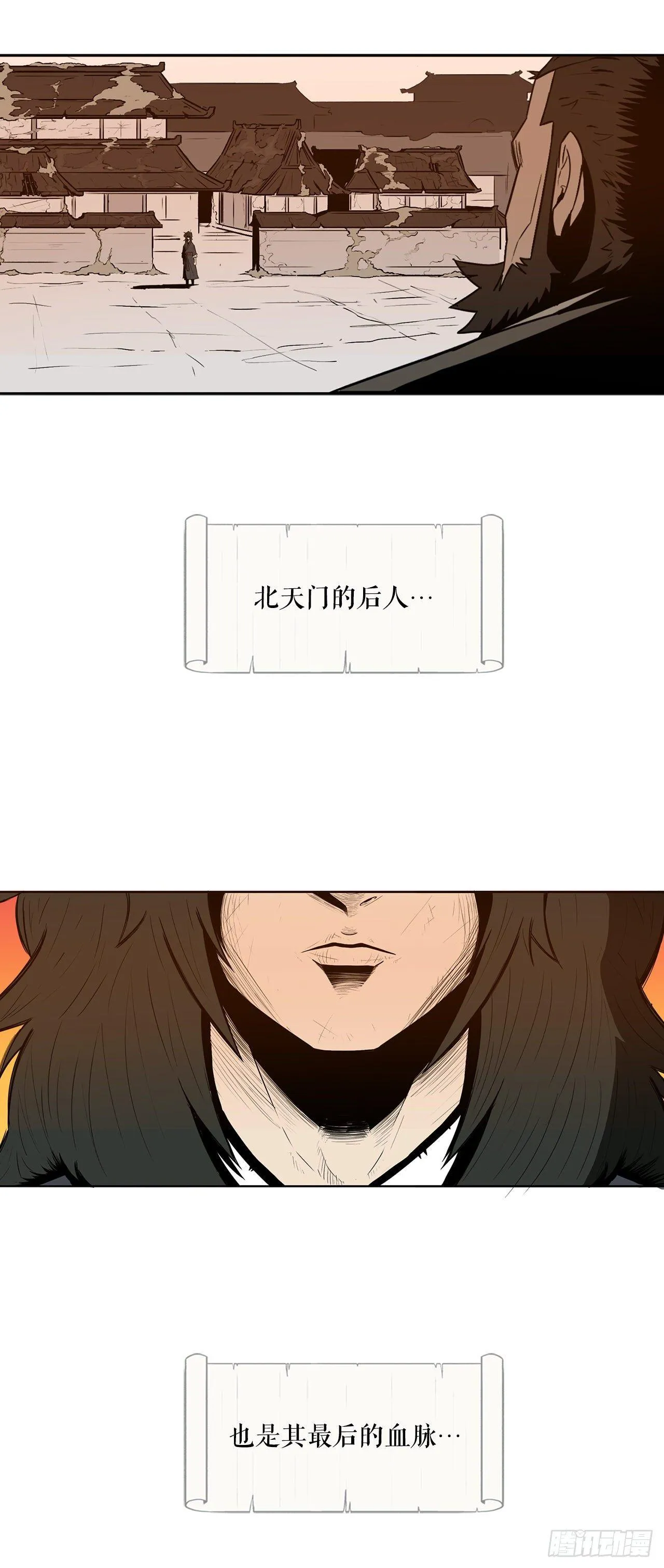 2.新的监视小组 第8页