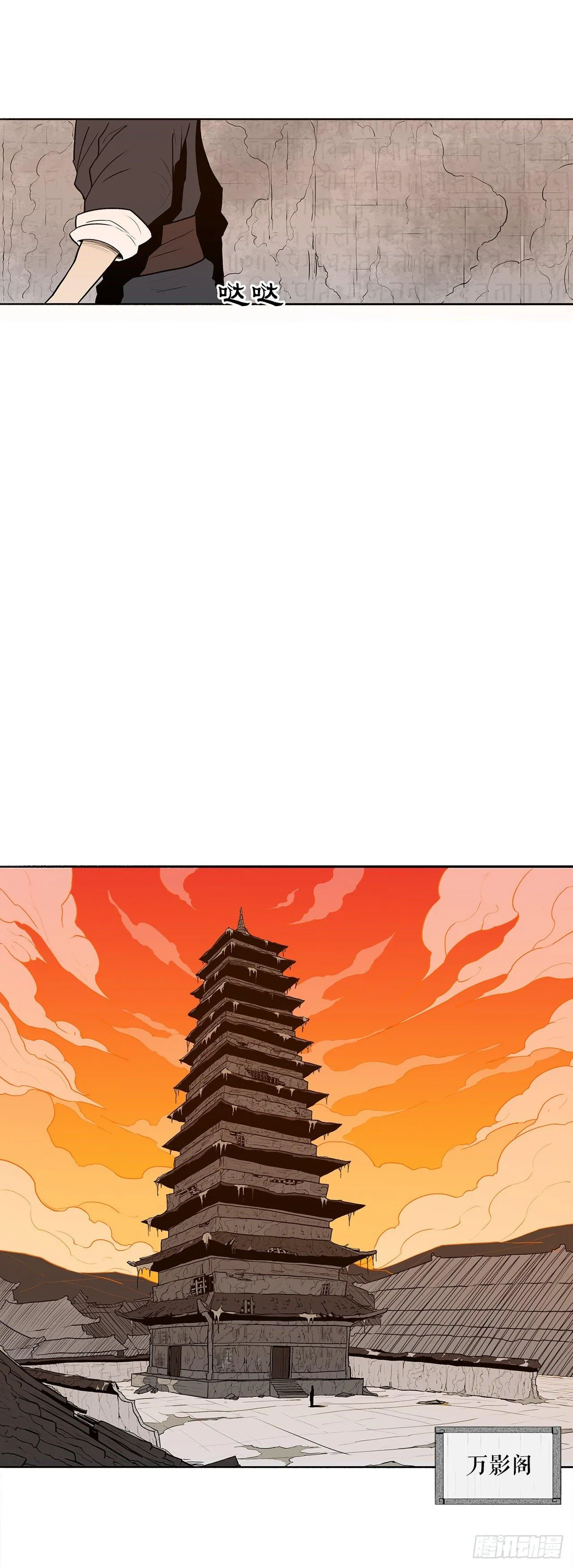 2.新的监视小组 第17页