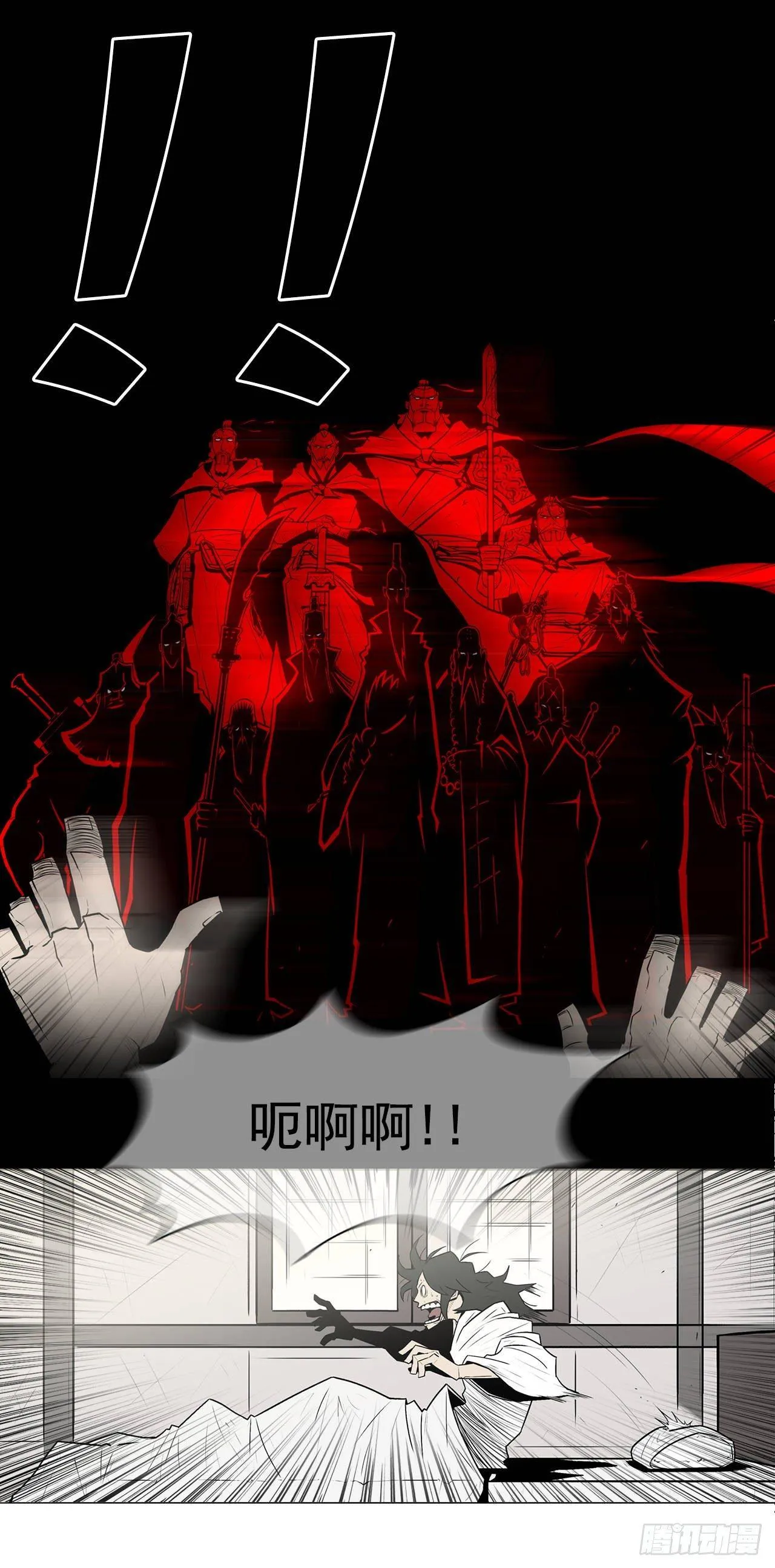 2.新的监视小组 第24页