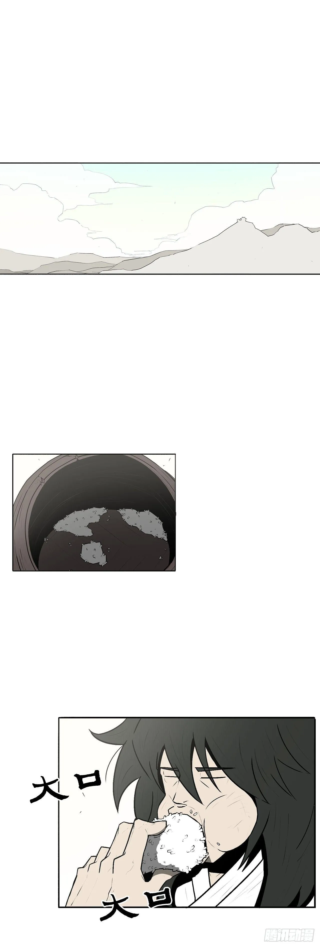 2.新的监视小组 第26页