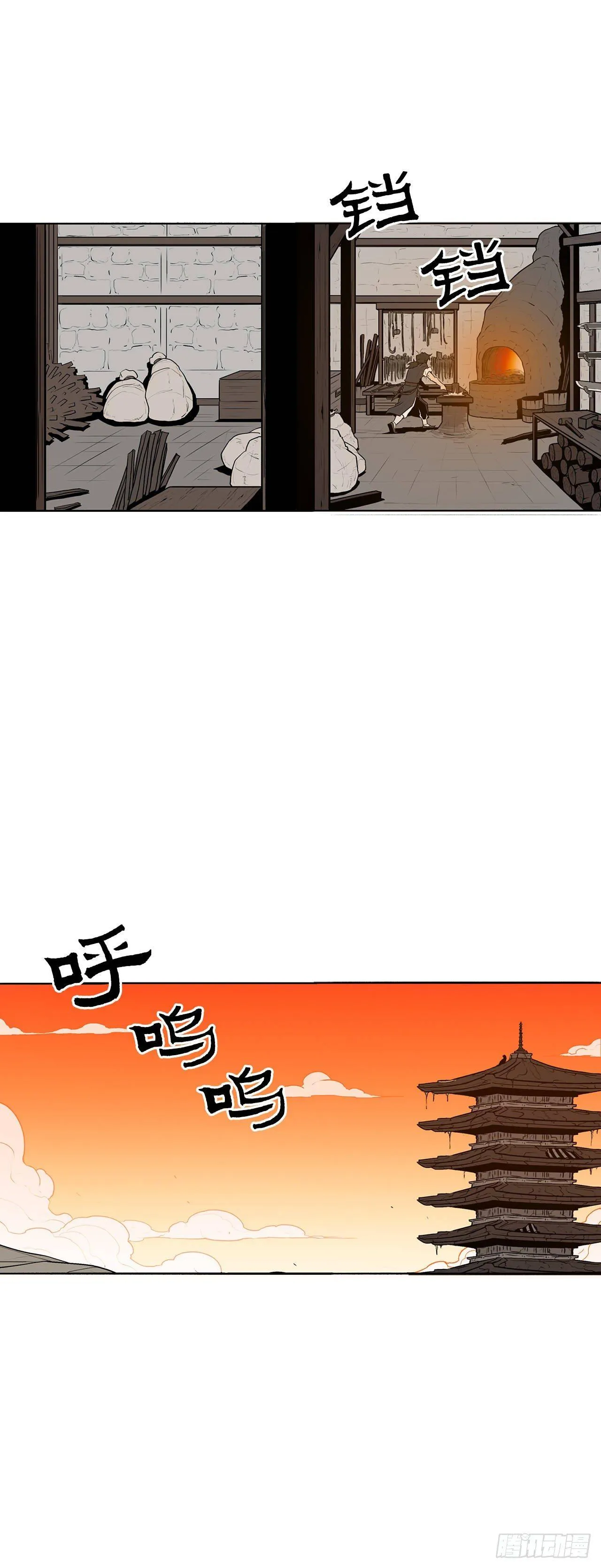 2.新的监视小组 第28页