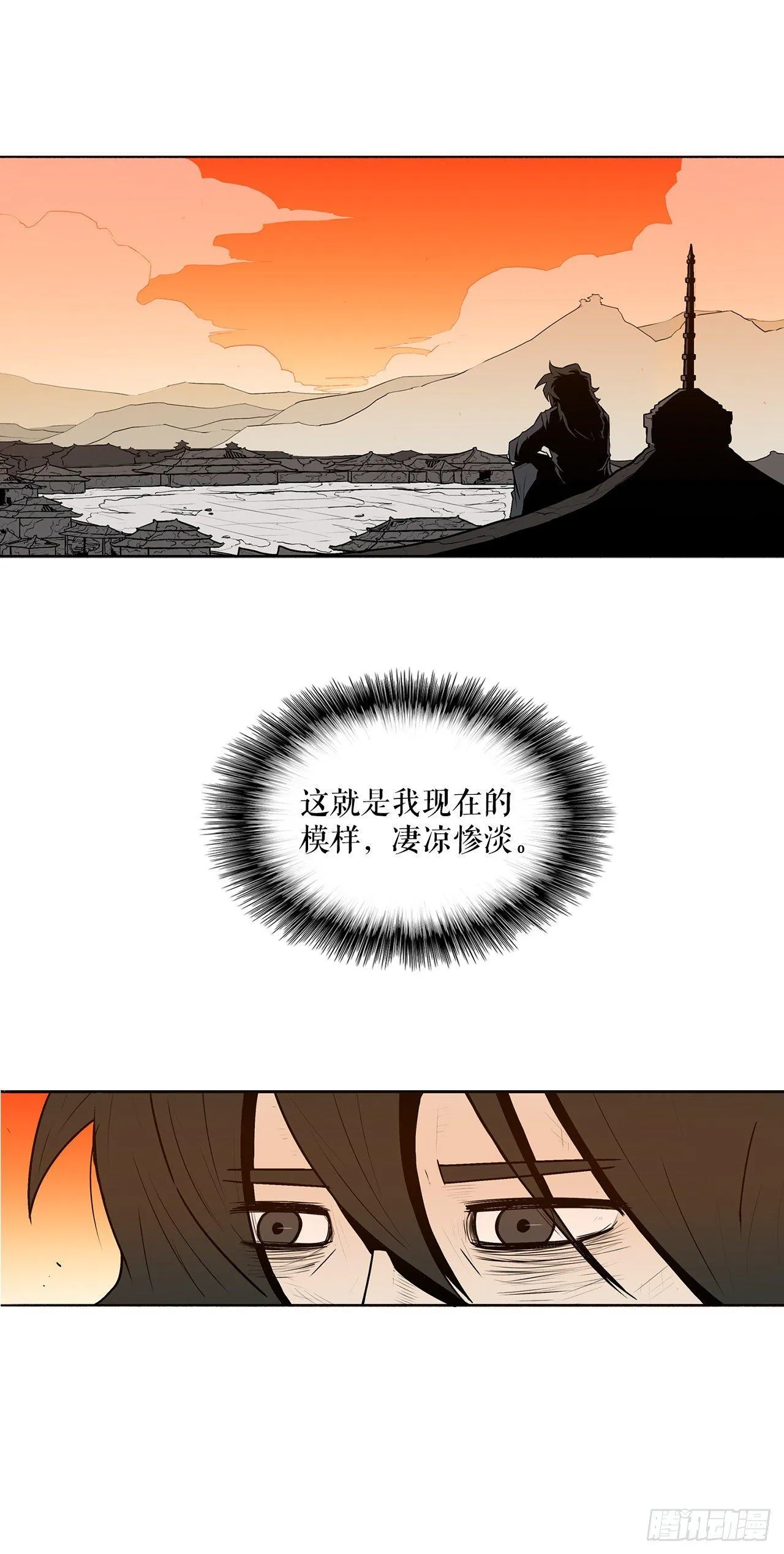 2.新的监视小组 第29页