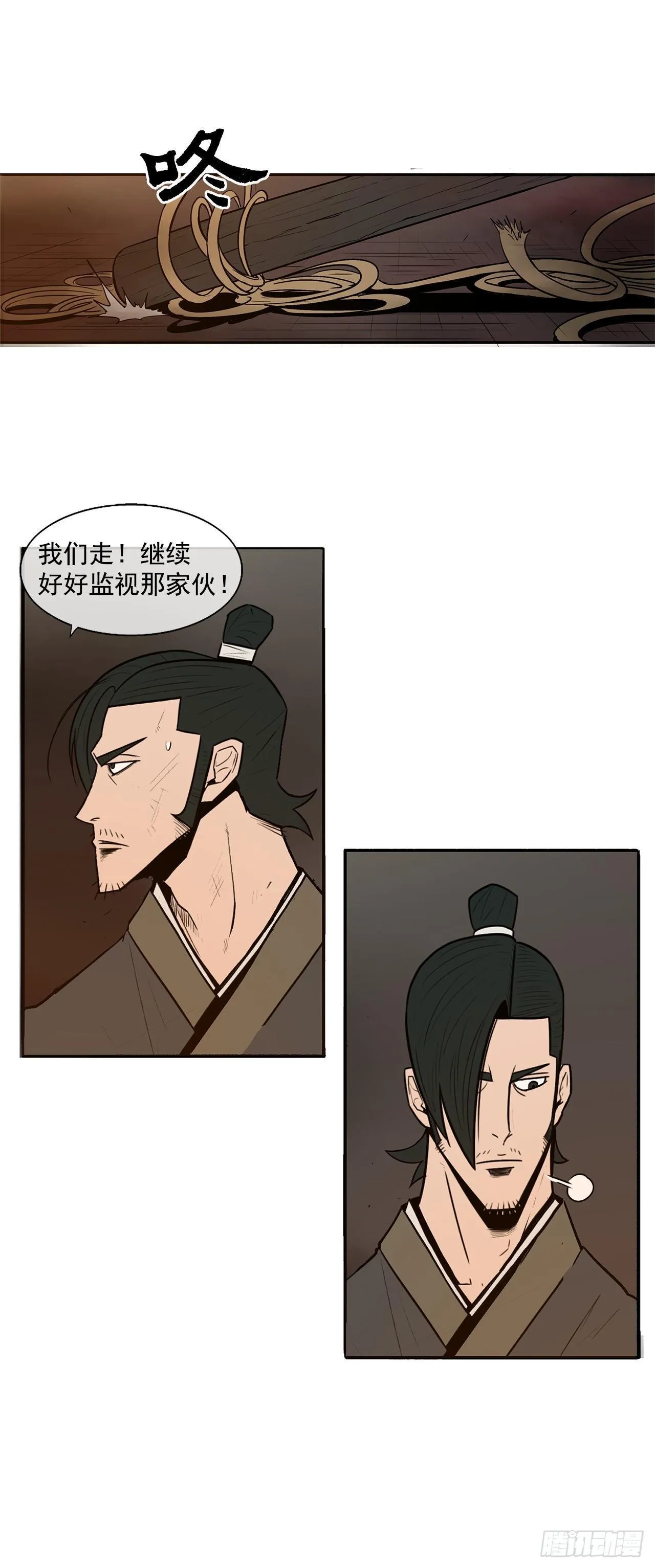 2.新的监视小组 第42页