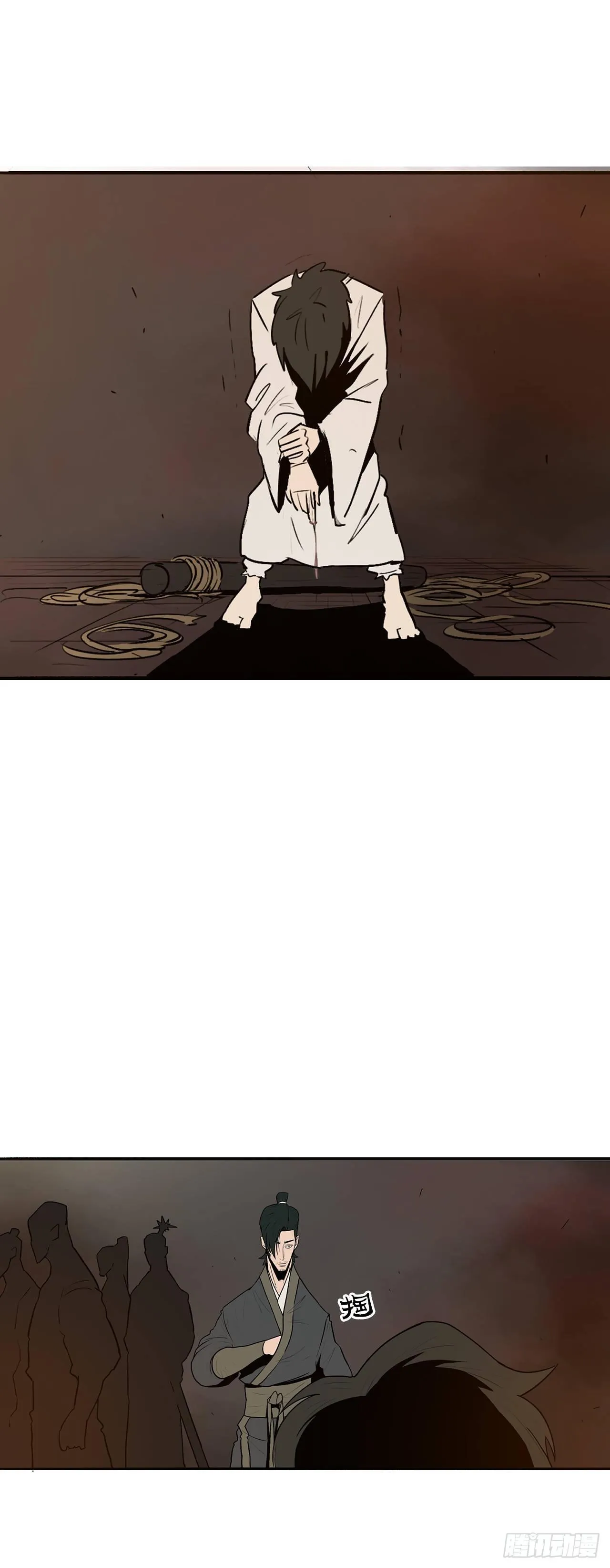 2.新的监视小组 第43页