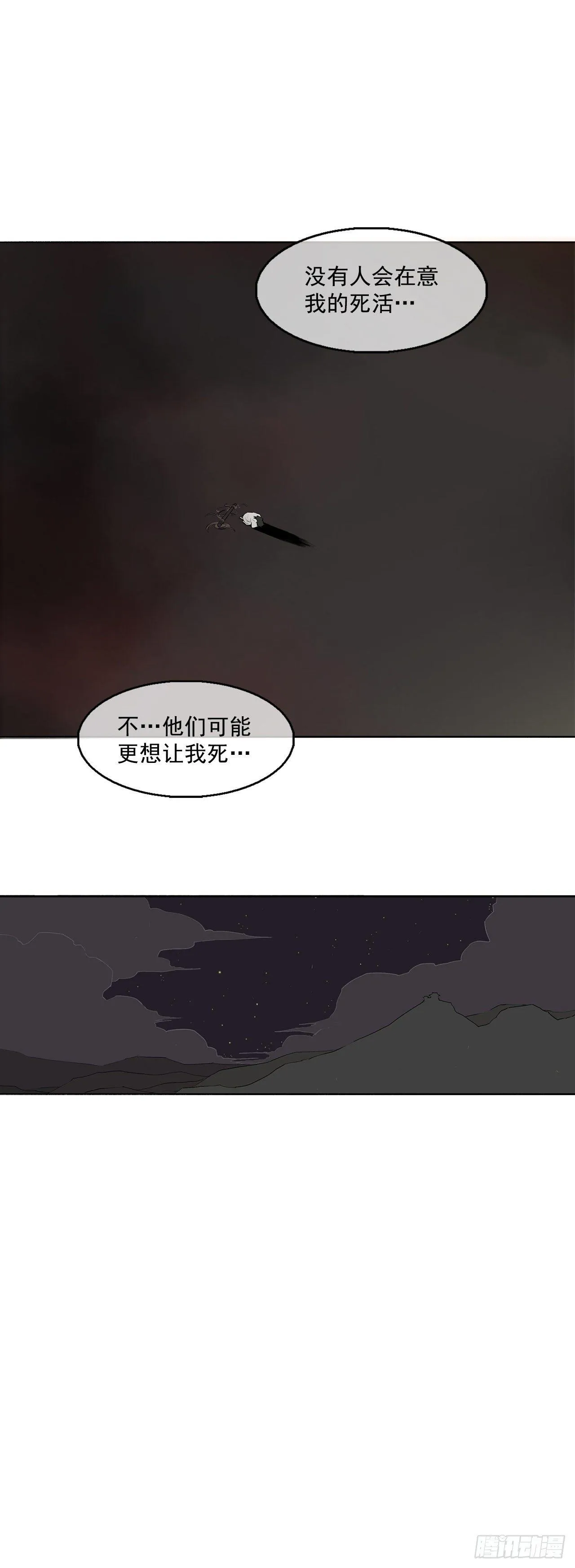 2.新的监视小组 第48页