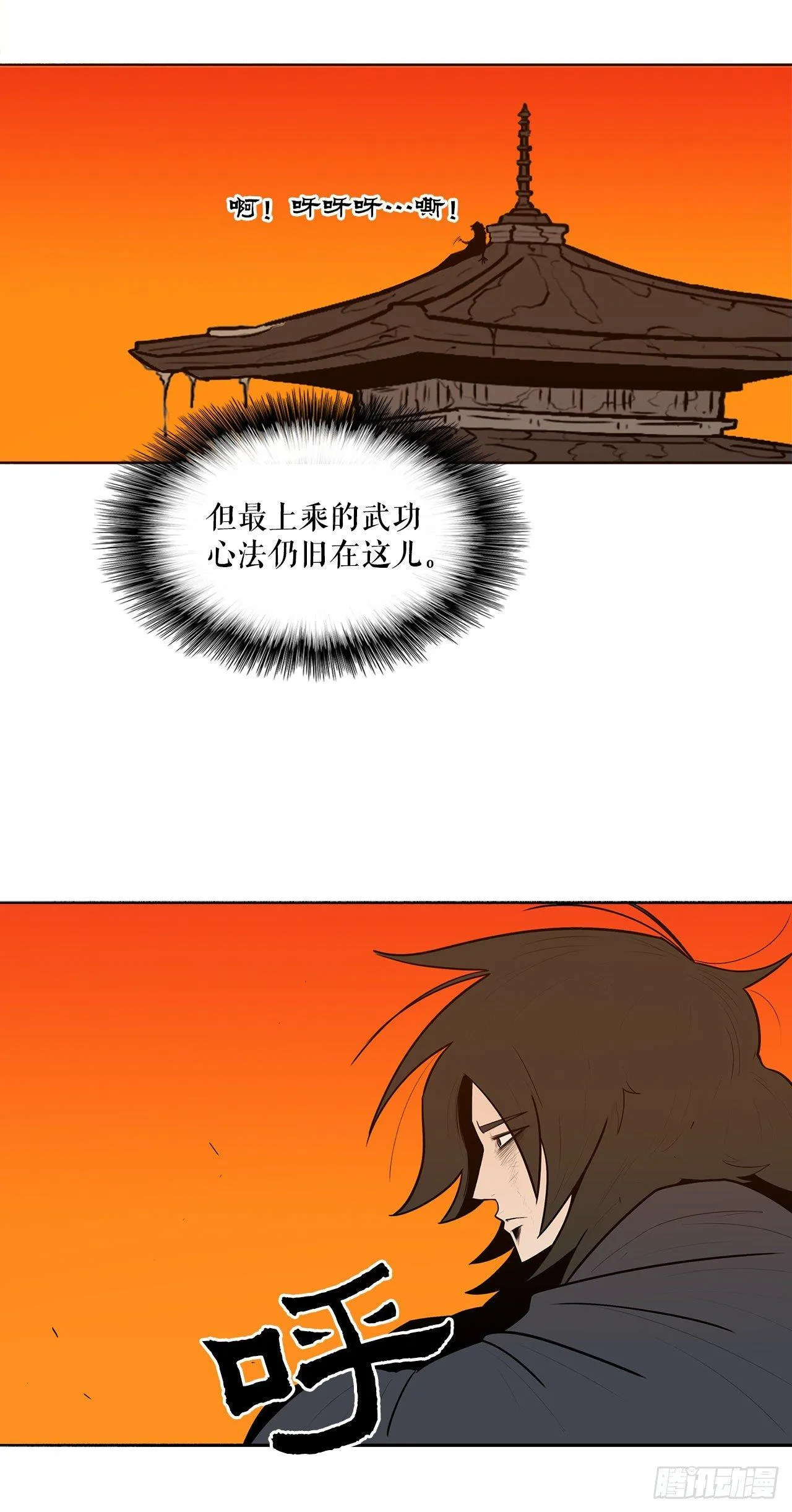2.新的监视小组 第52页