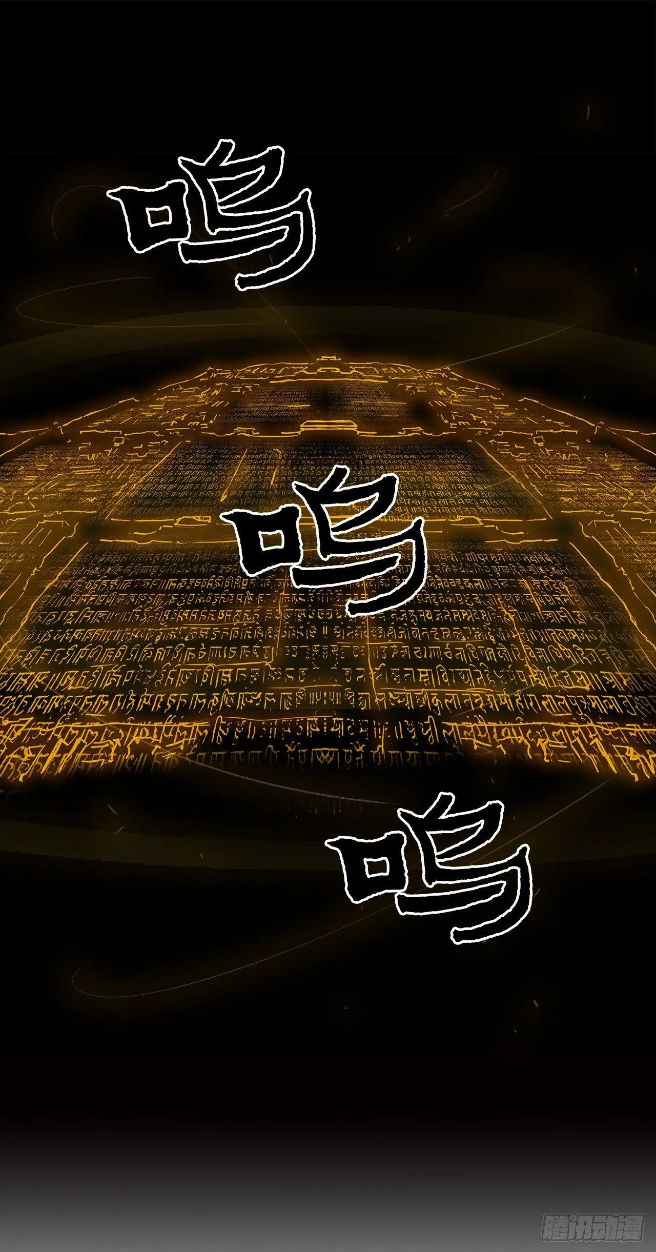 2.新的监视小组 第54页