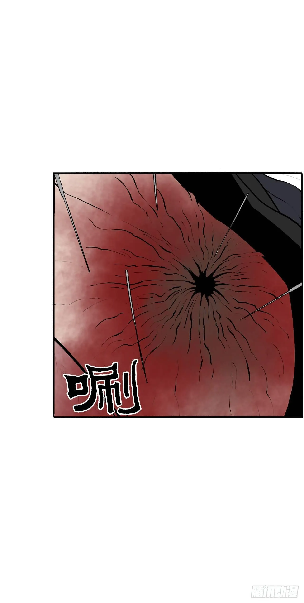 4.她的名字真好听 第11页