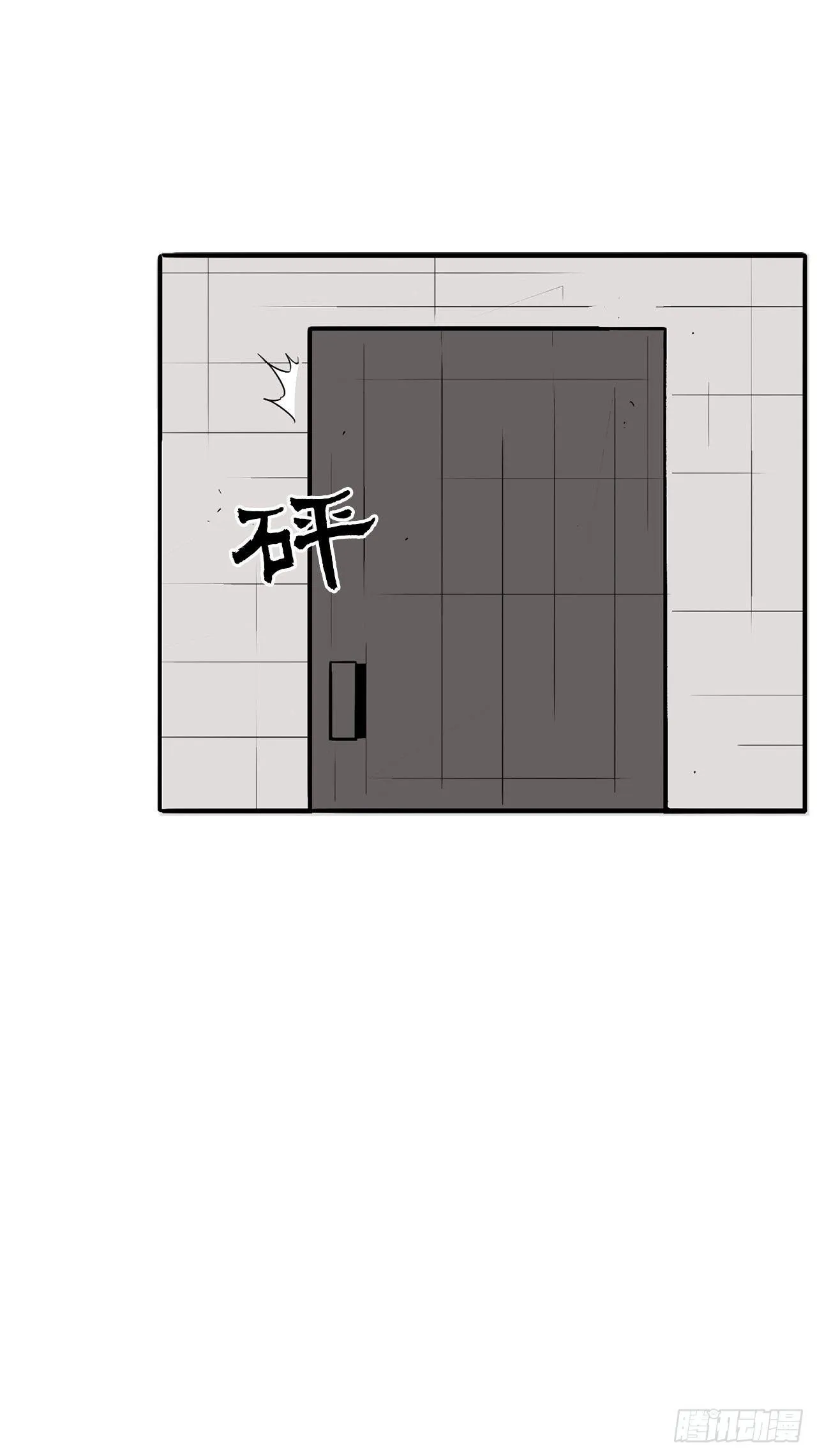4.她的名字真好听 第36页