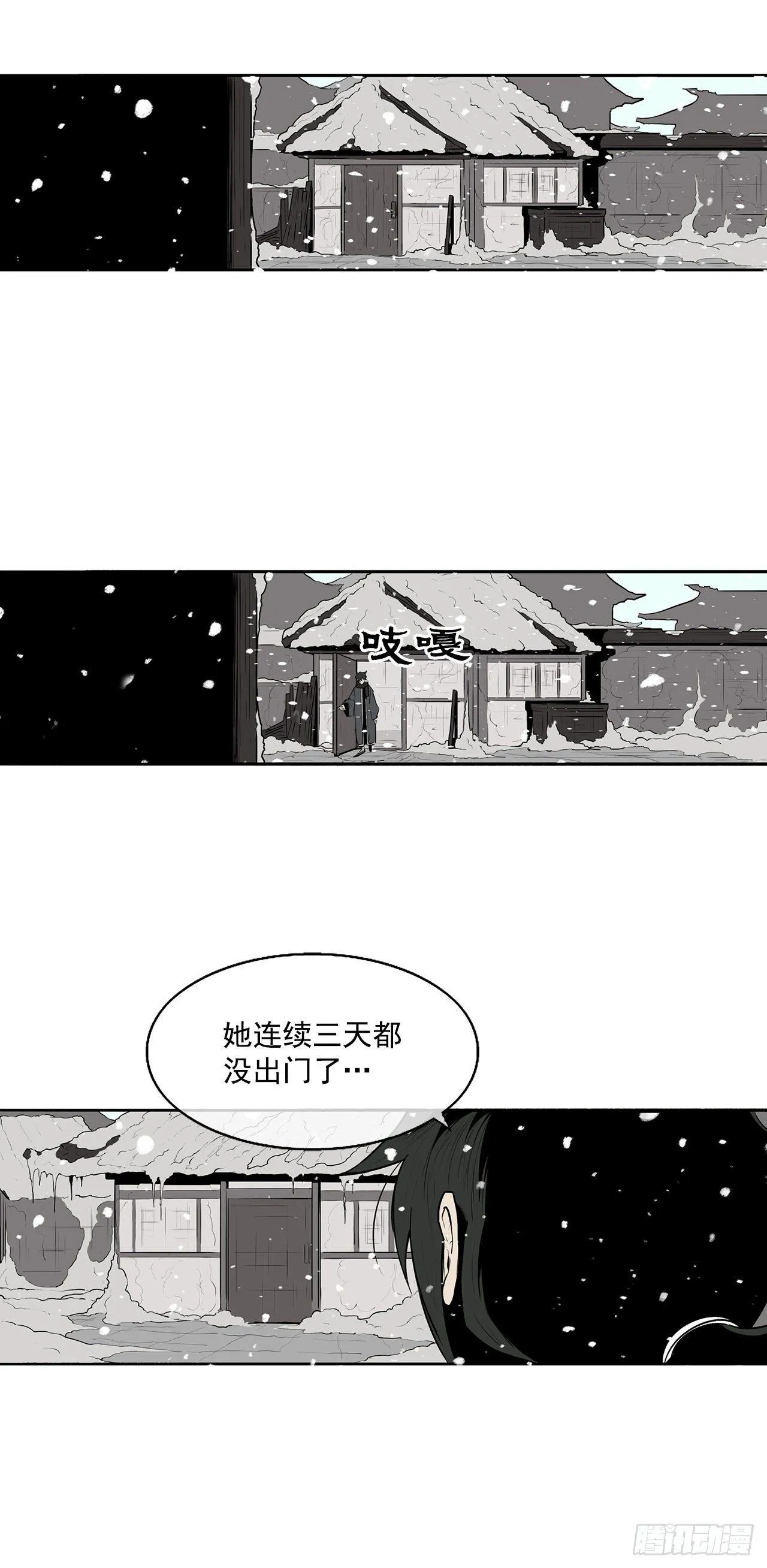 4.她的名字真好听 第42页