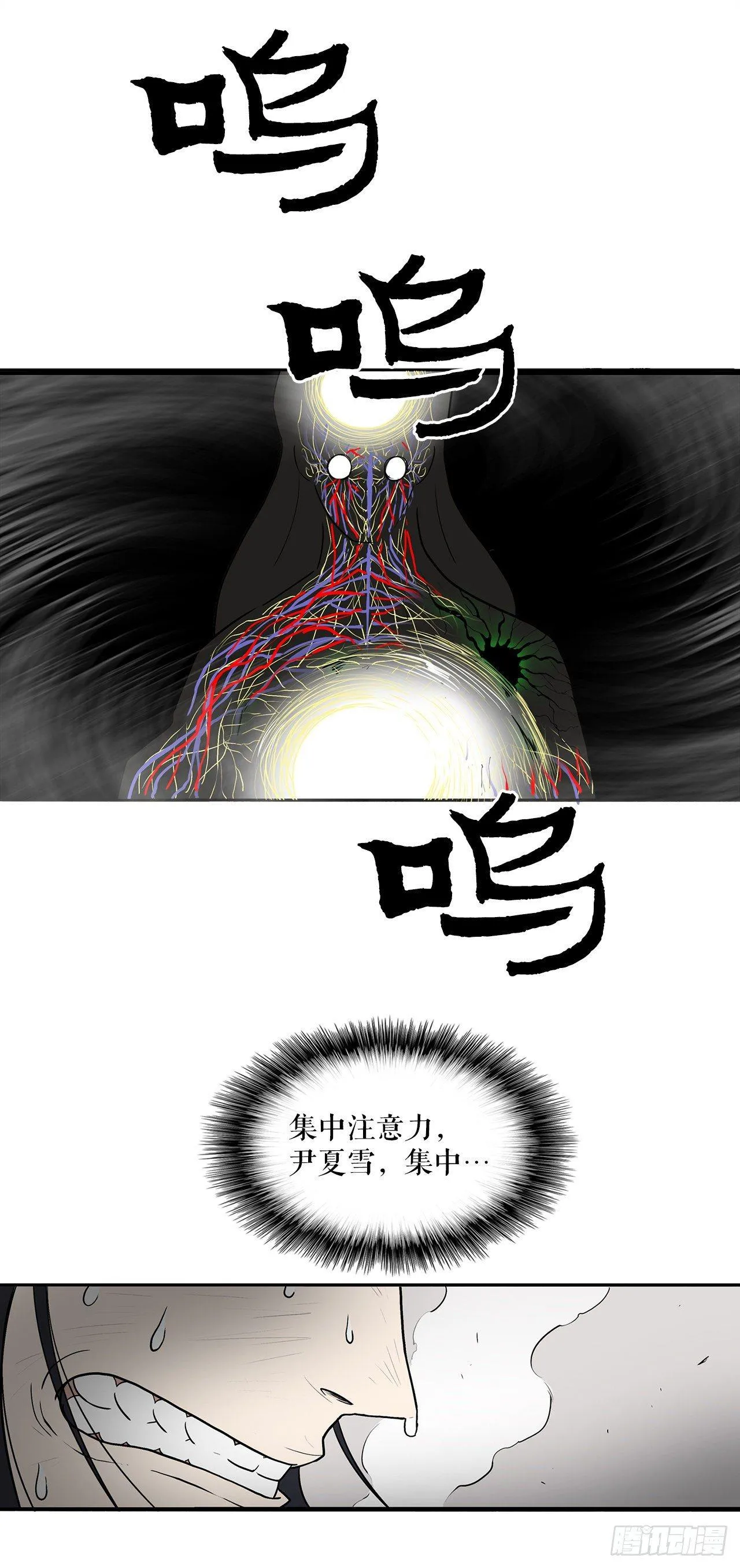 4.她的名字真好听 第46页