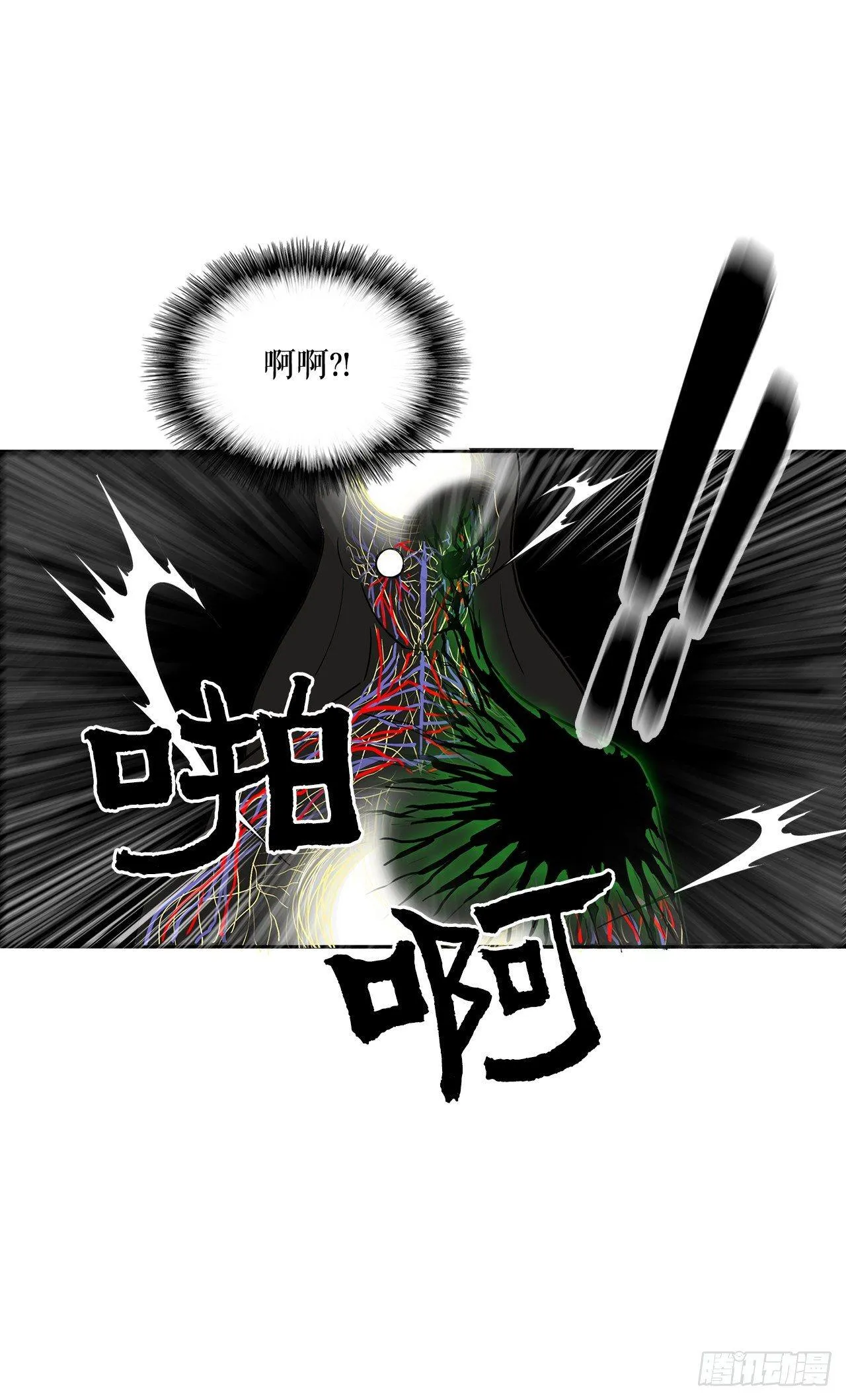 4.她的名字真好听 第47页