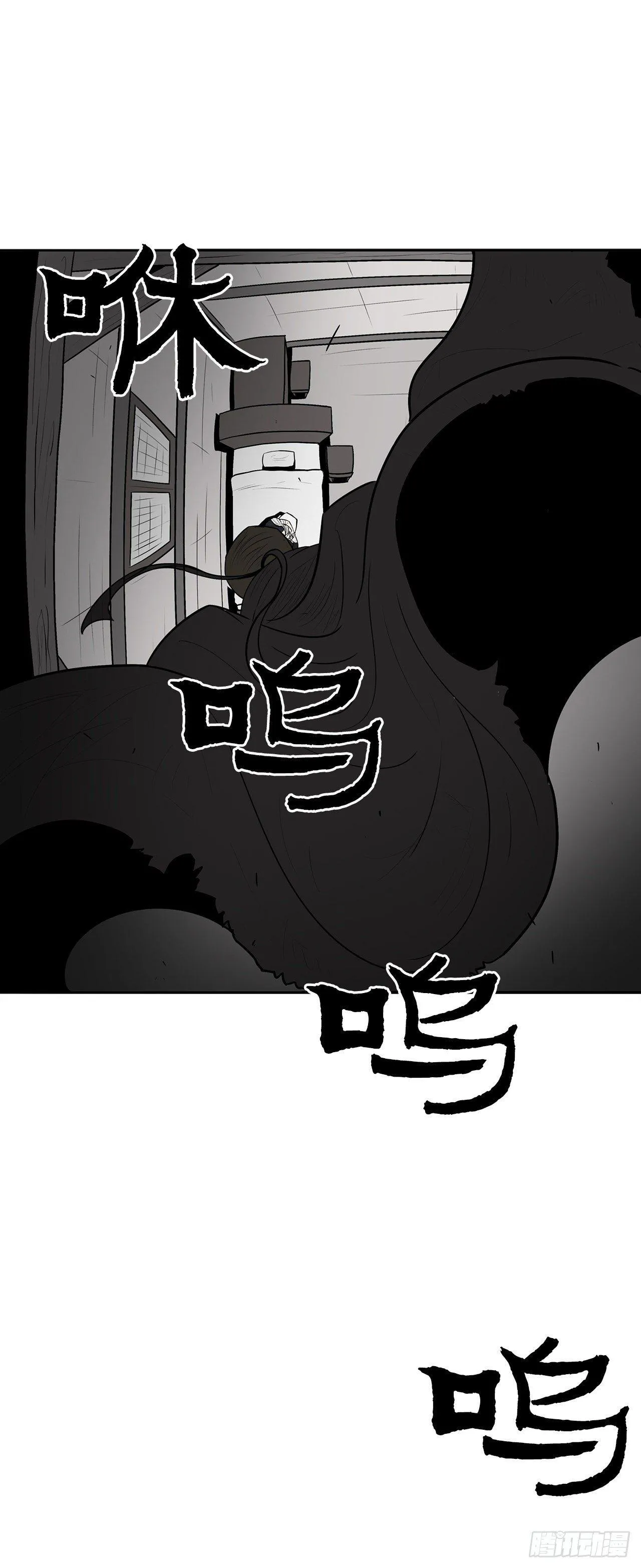 4.她的名字真好听 第49页